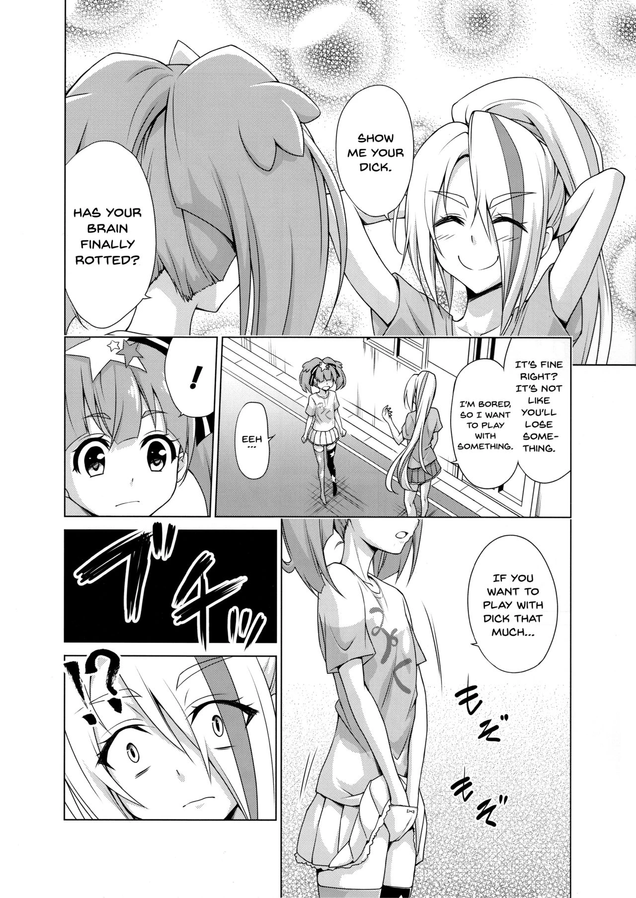 Rental Chinchin SAGA | Rental Cock SAGA porn comic picture 3