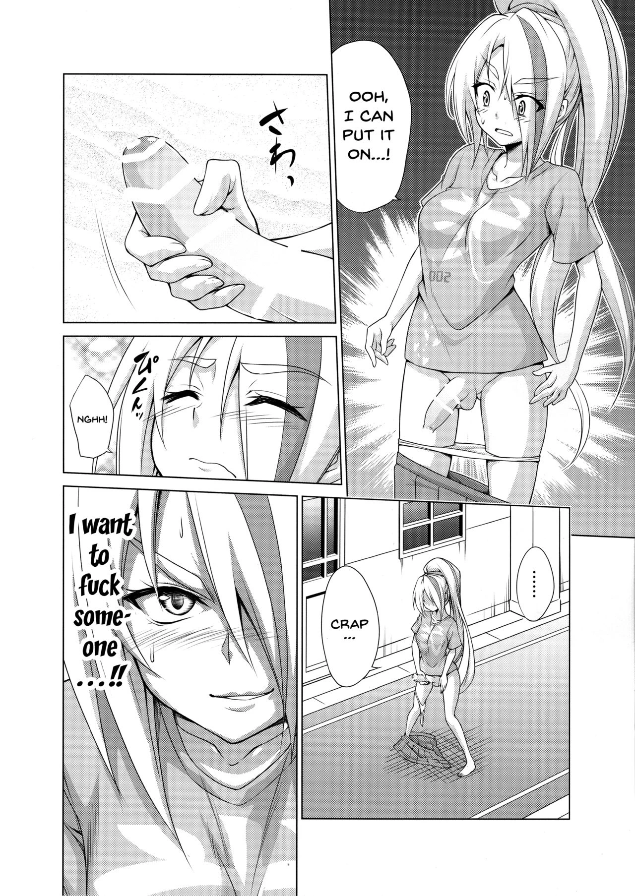 Rental Chinchin SAGA | Rental Cock SAGA porn comic picture 5