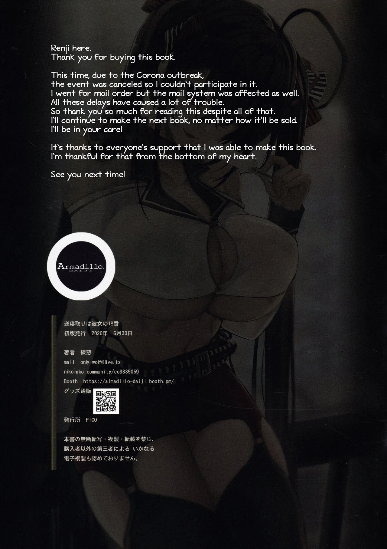 Reverse Netori is Her Talent porn comic picture 19