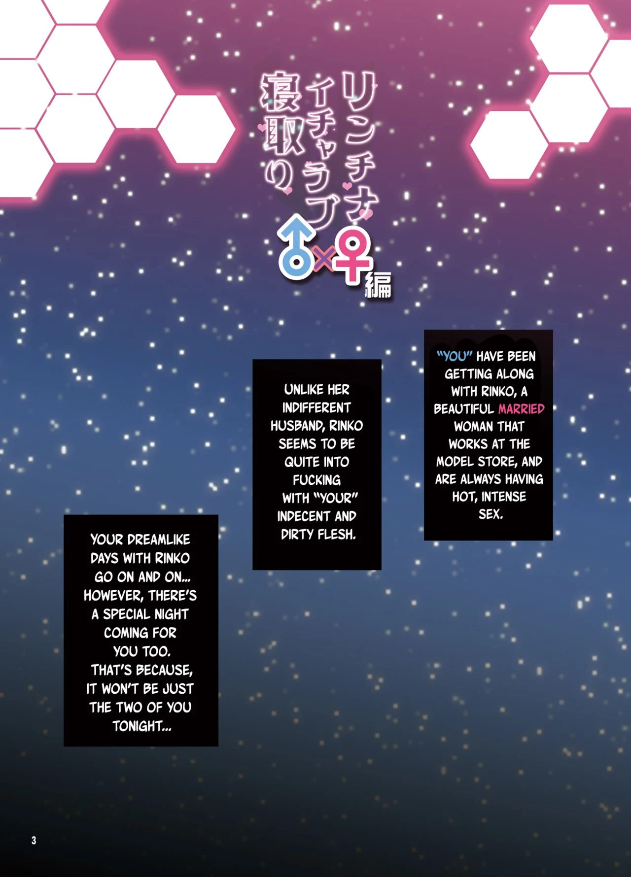 RinChina Icha Love Netori ♂×♀Hen porn comic picture 3