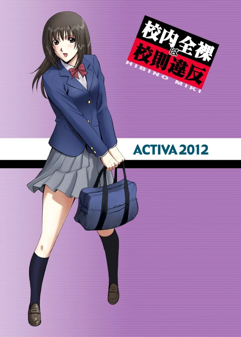 Roshutsu Otome Voice comic "Kounai Zenra wa Kousoku Ihan ~Hibino Miki~" porn comic picture 46