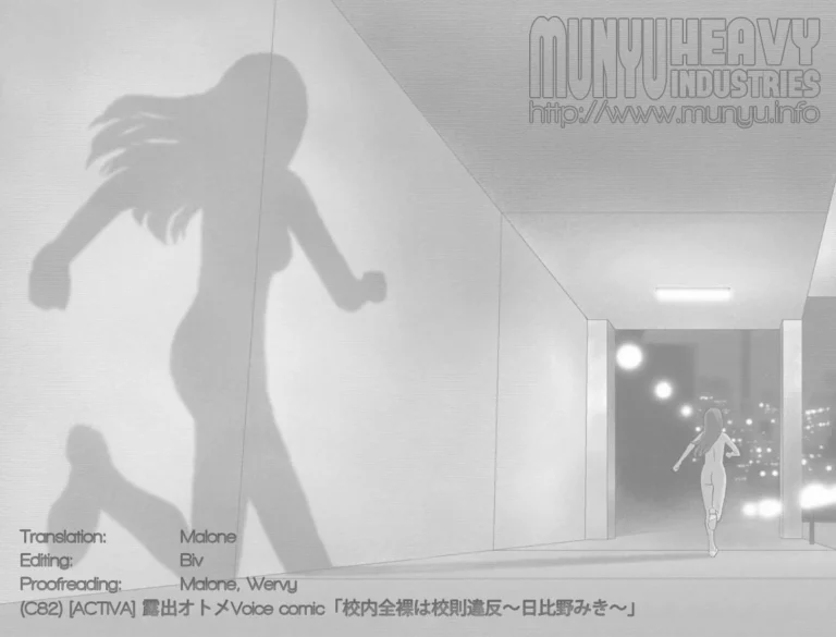 Roshutsu Otome Voice comic "Kounai Zenra wa Kousoku Ihan ~Hibino Miki~" porn comic picture 47