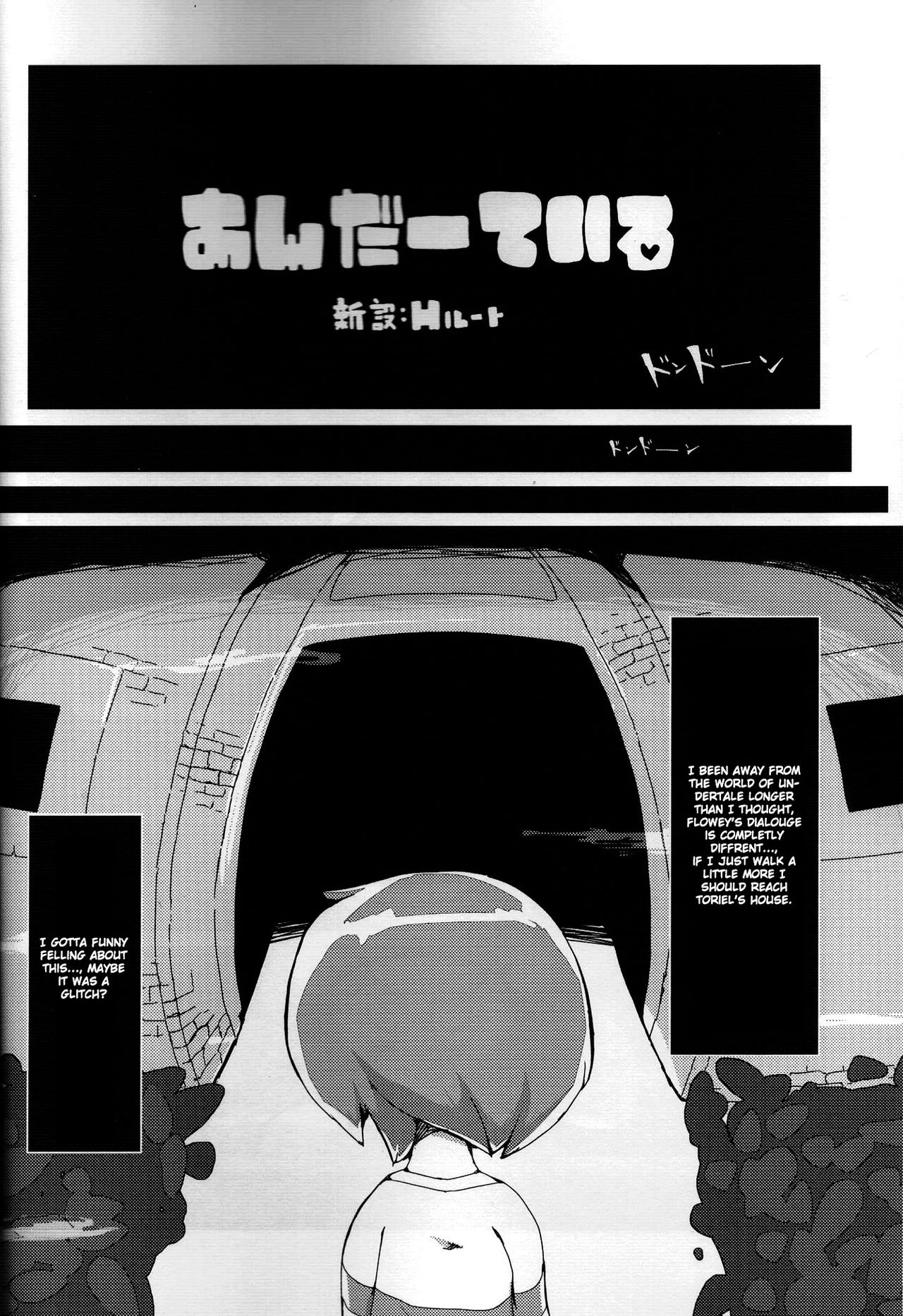 Route H porn comic picture 5