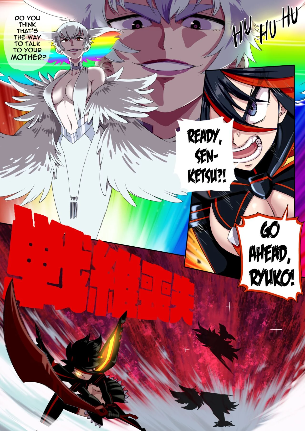 Ryuko Matoi porn comic picture 2