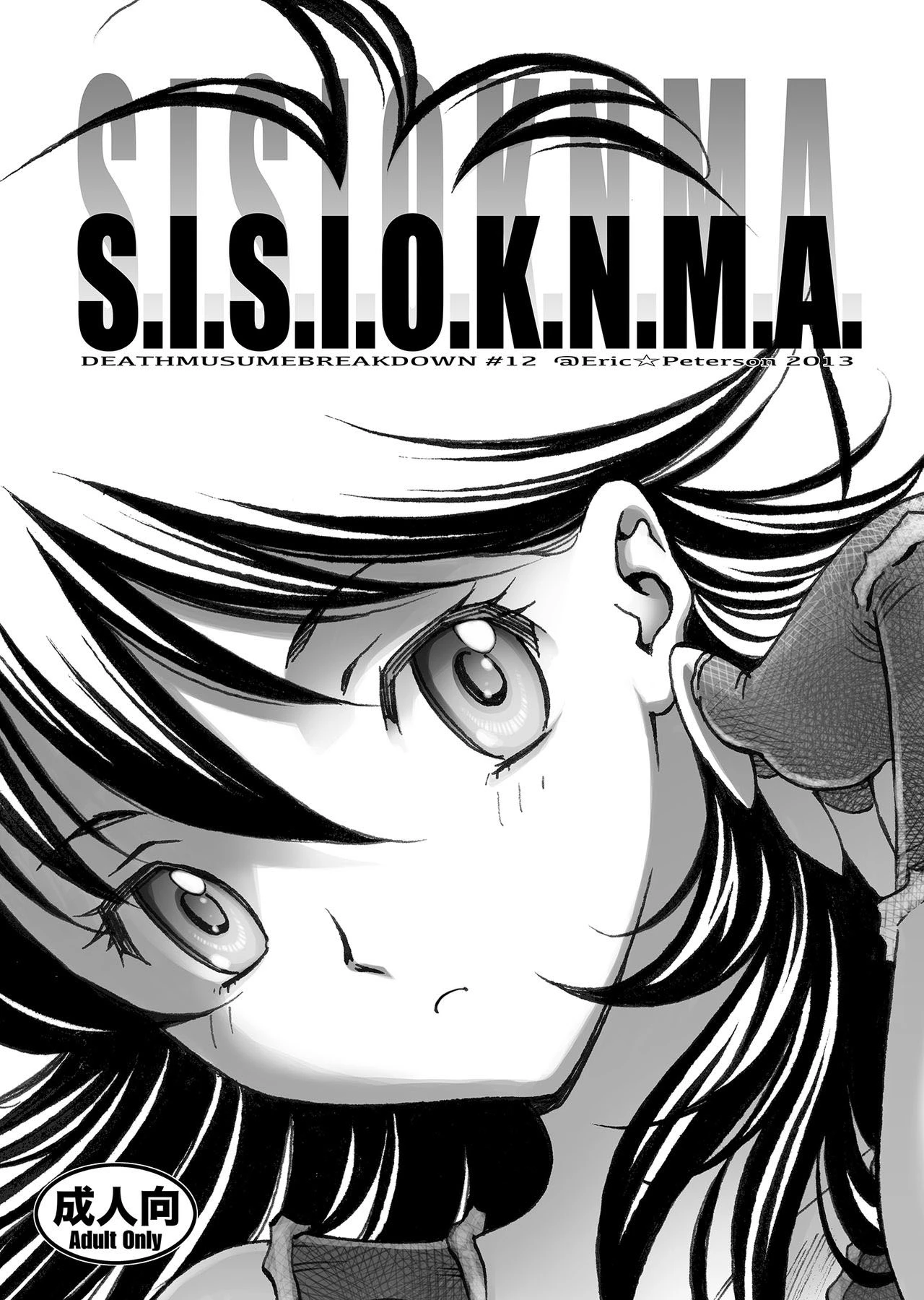 S.I.S.I.O.K.N.M.A. porn comic picture 1