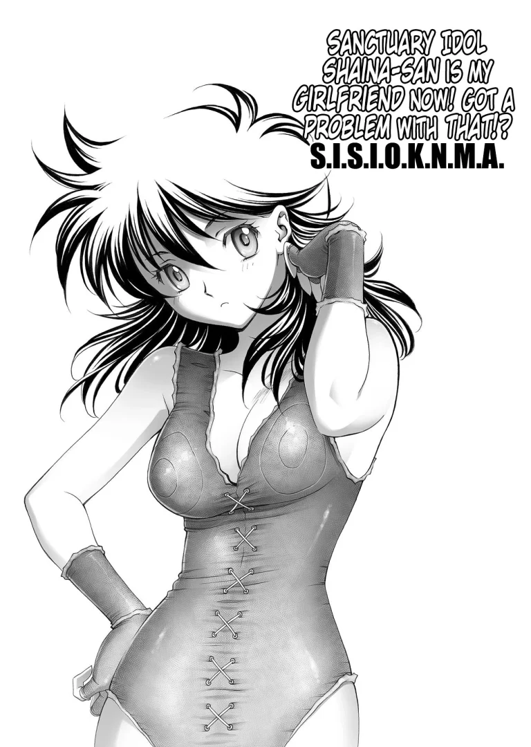 S.I.S.I.O.K.N.M.A. porn comic picture 2