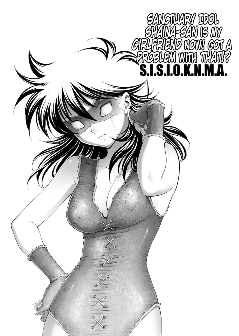 S.I.S.I.O.K.N.M.A. porn comic picture 20