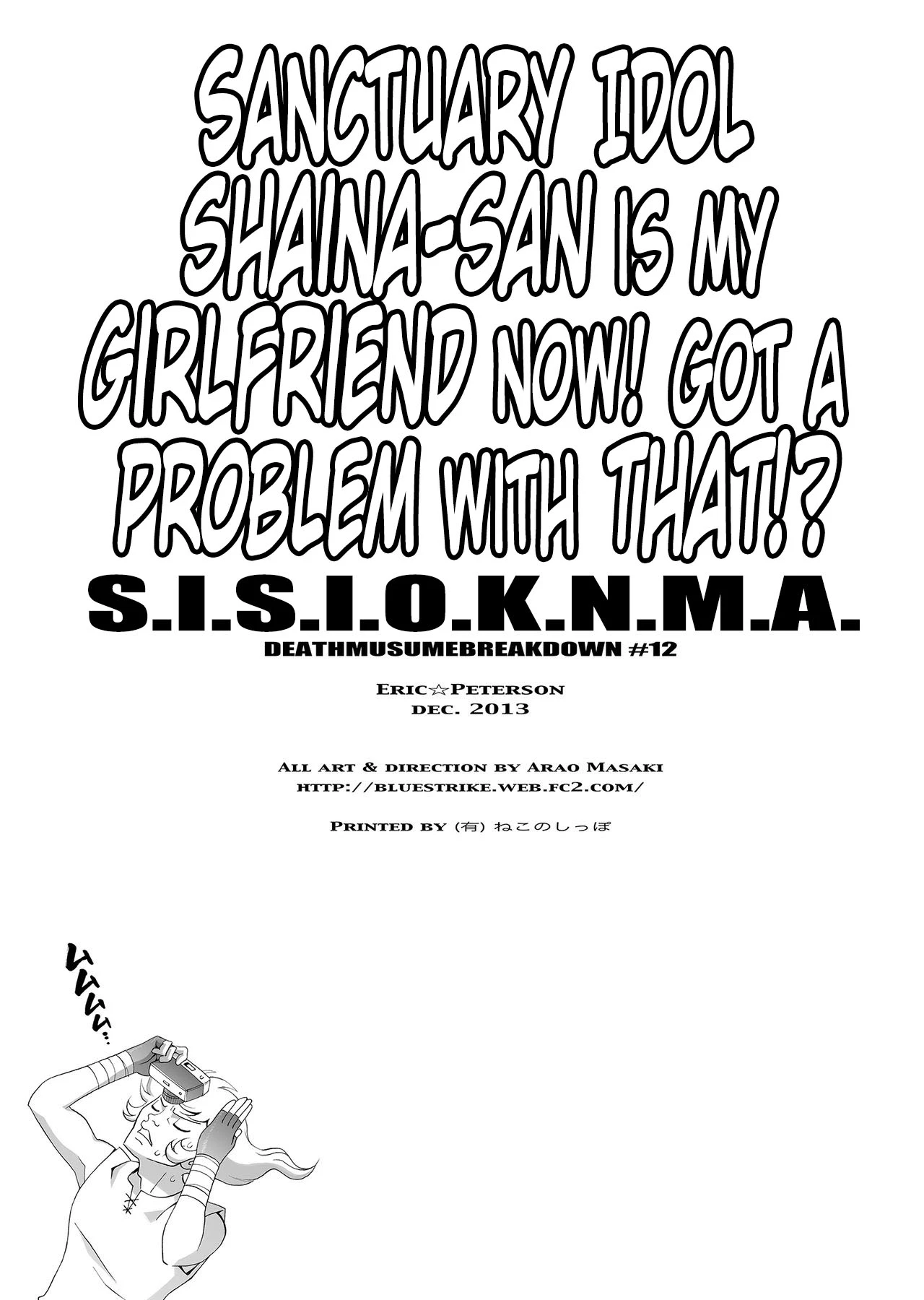 S.I.S.I.O.K.N.M.A. porn comic picture 21