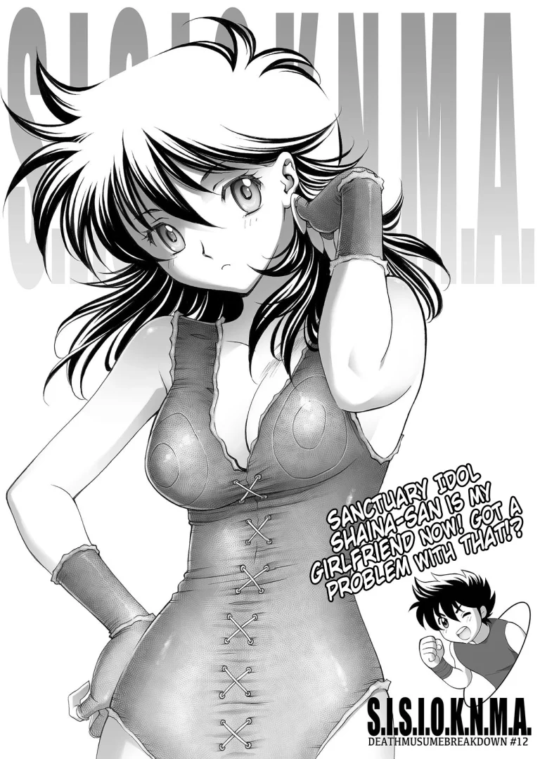 S.I.S.I.O.K.N.M.A. porn comic picture 22