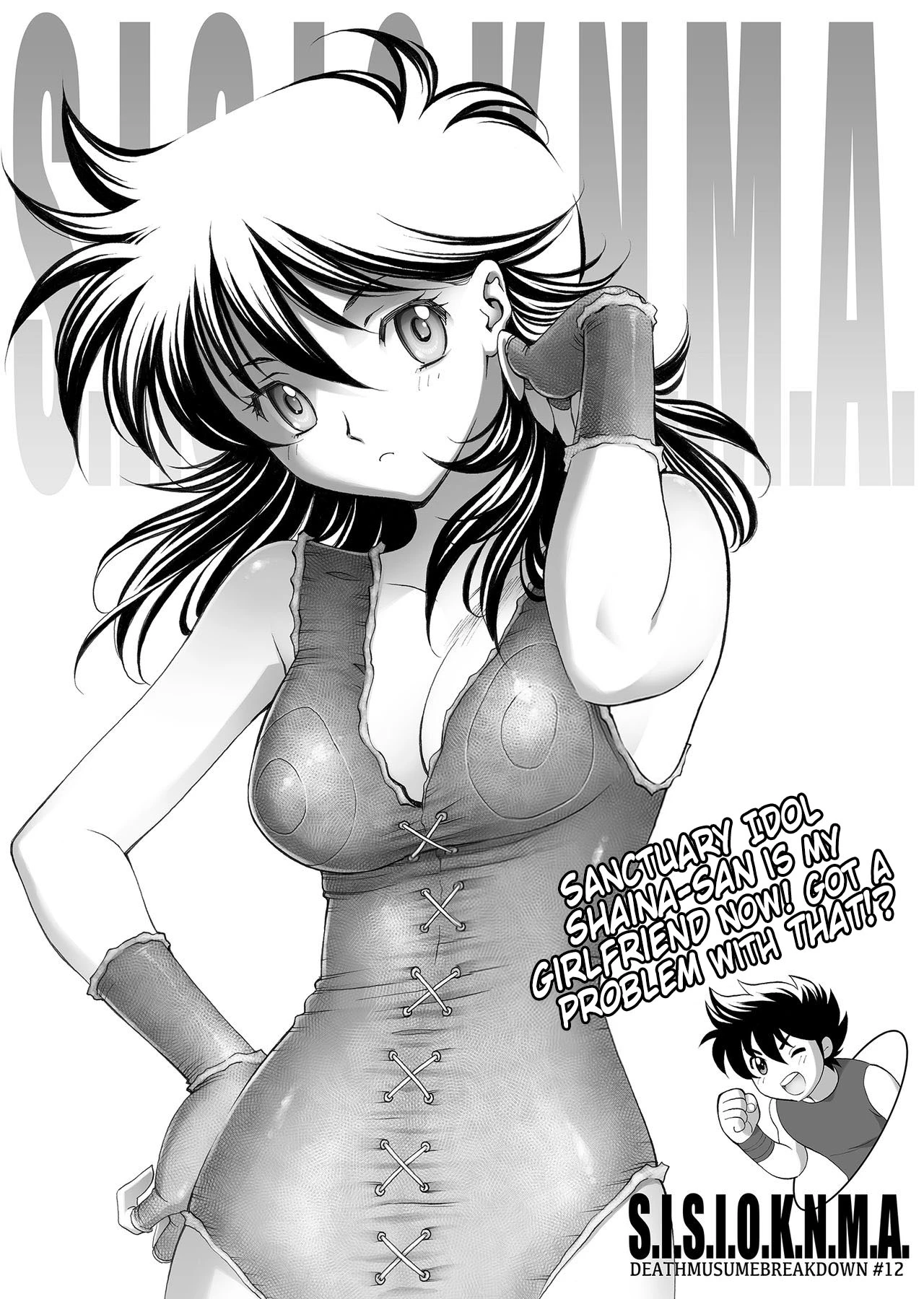 S.I.S.I.O.K.N.M.A. porn comic picture 22