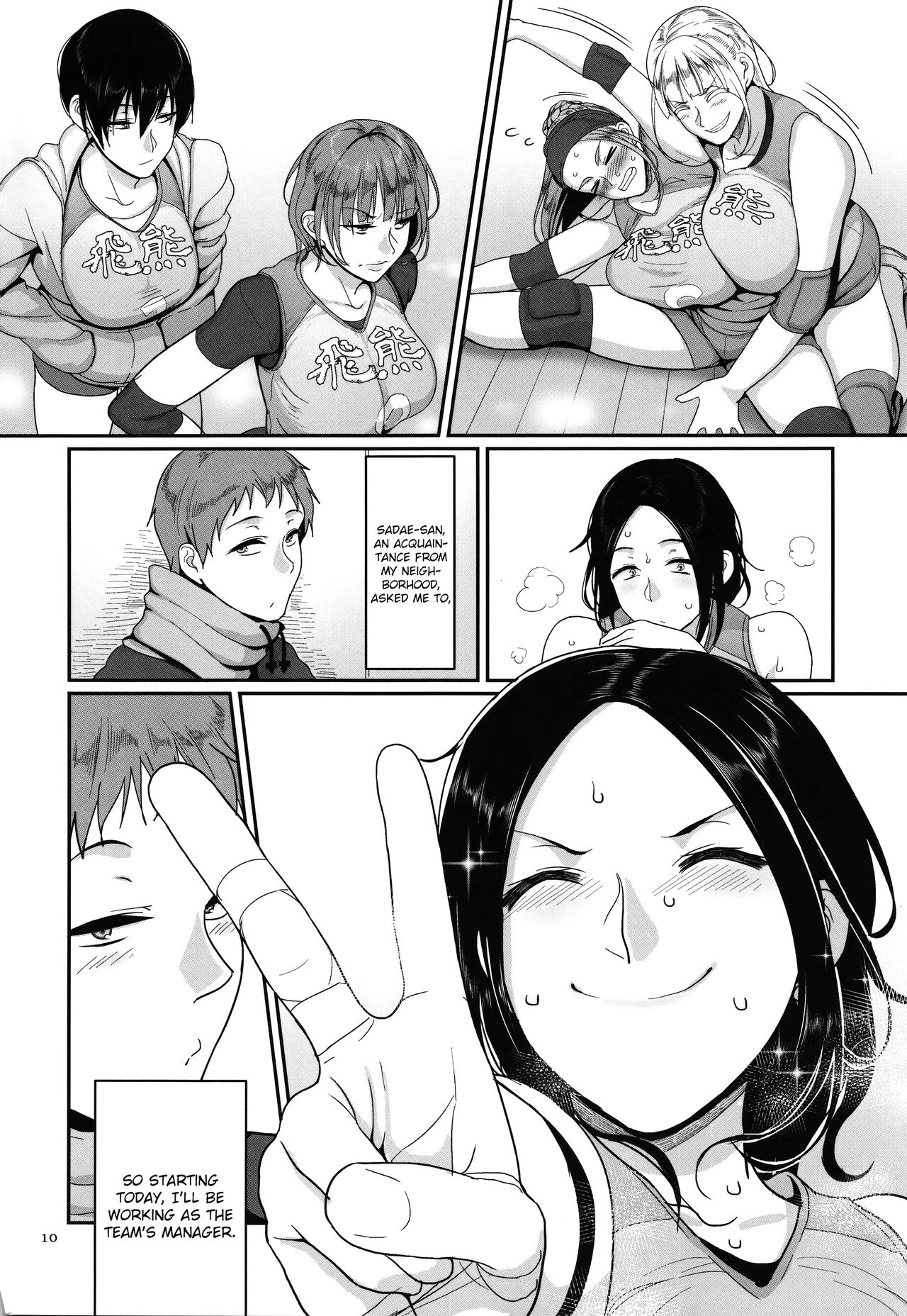 S-ken K-shi Shakaijin Joshi Volleyball Circle no Jijou | Affairs of the Women's Volleyball Circle of K city, S prefecture porn comic picture 12