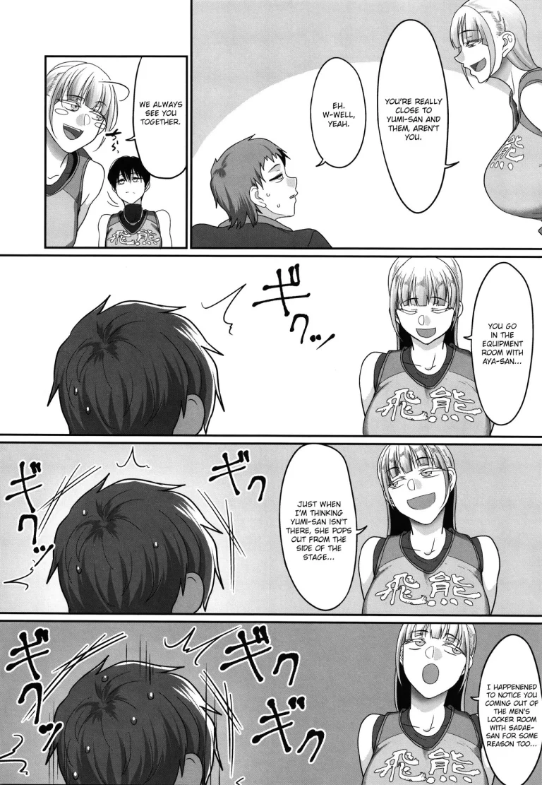 S-ken K-shi Shakaijin Joshi Volleyball Circle no Jijou | Affairs of the Women's Volleyball Circle of K city, S prefecture porn comic picture 122