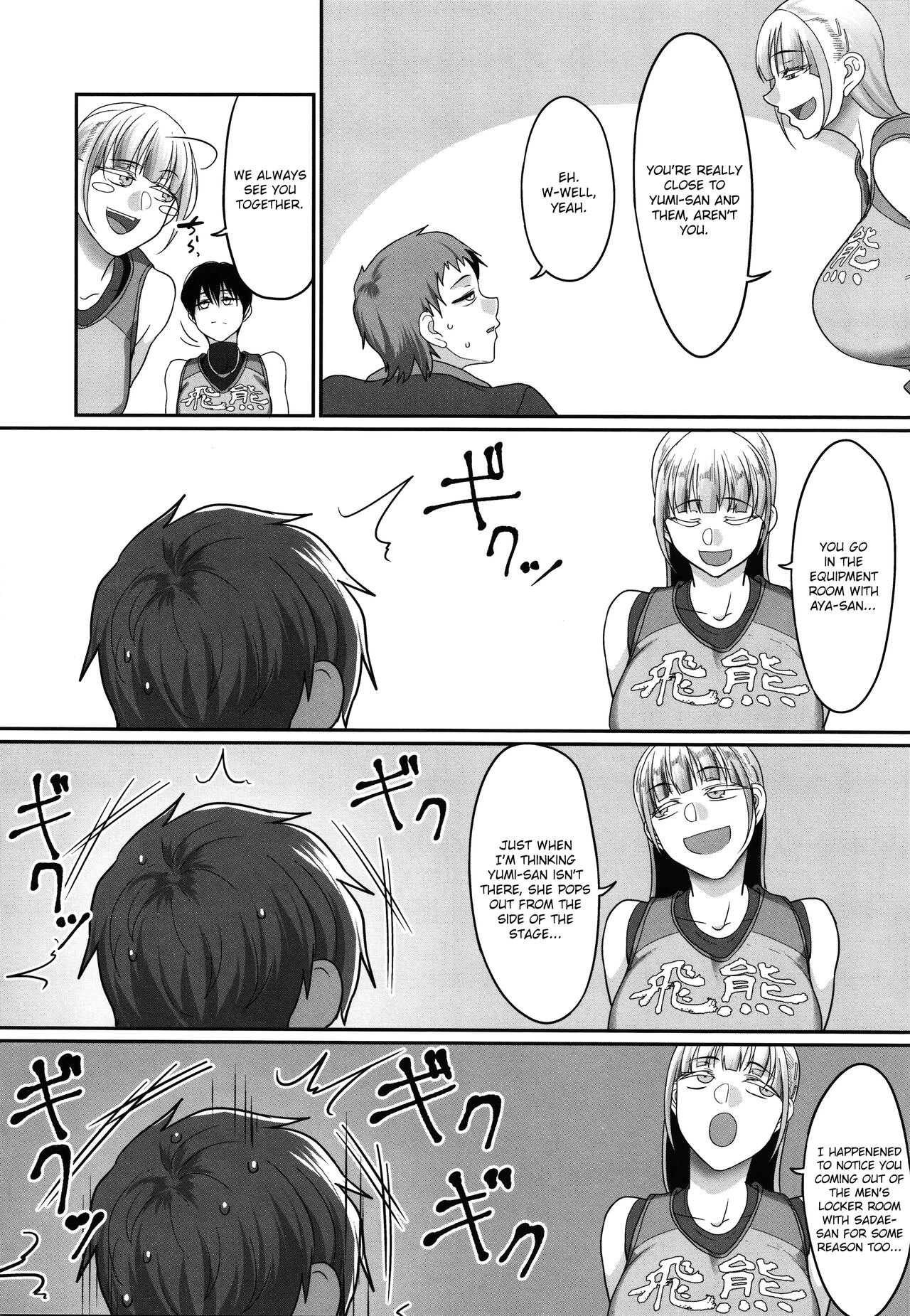 S-ken K-shi Shakaijin Joshi Volleyball Circle no Jijou | Affairs of the Women's Volleyball Circle of K city, S prefecture porn comic picture 122