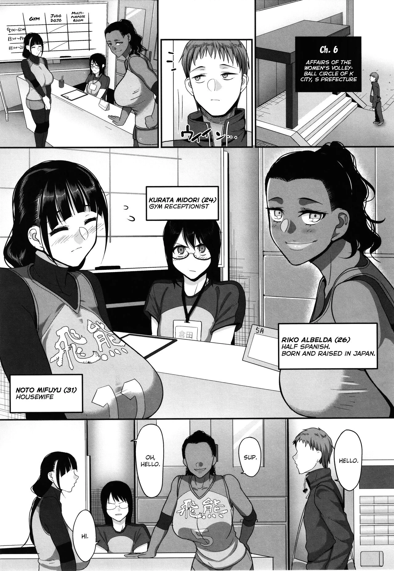 S-ken K-shi Shakaijin Joshi Volleyball Circle no Jijou | Affairs of the Women's Volleyball Circle of K city, S prefecture porn comic picture 139