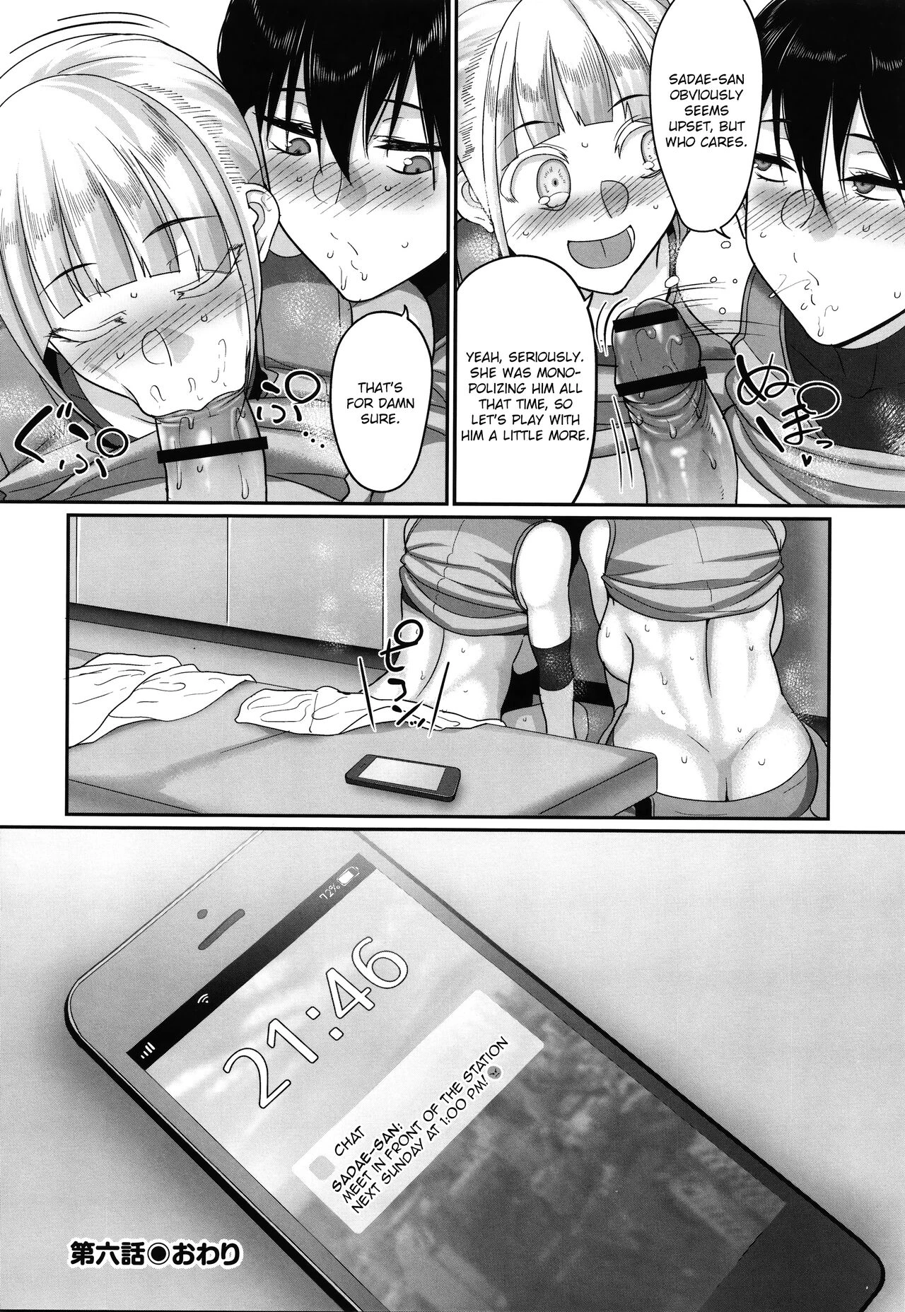 S-ken K-shi Shakaijin Joshi Volleyball Circle no Jijou | Affairs of the Women's Volleyball Circle of K city, S prefecture porn comic picture 162