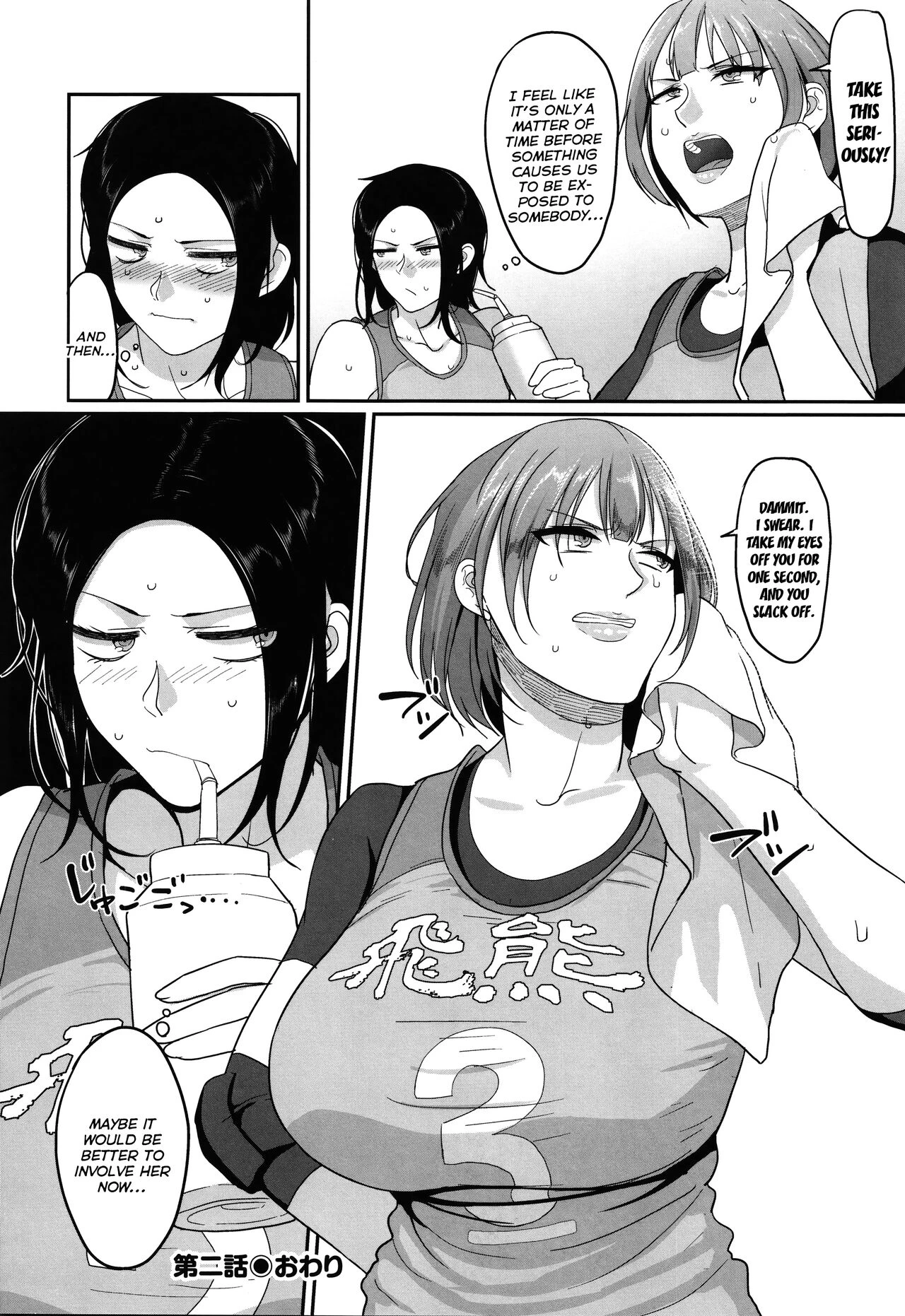 S-ken K-shi Shakaijin Joshi Volleyball Circle no Jijou | Affairs of the Women's Volleyball Circle of K city, S prefecture porn comic picture 58