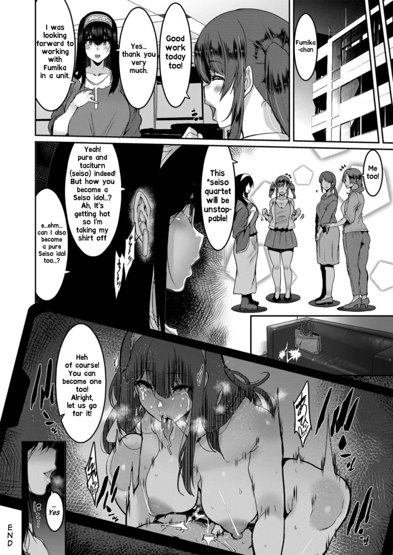Sagisawa Fumika Noticed | Sagisawa Fumika wa Kizuku porn comic picture 26