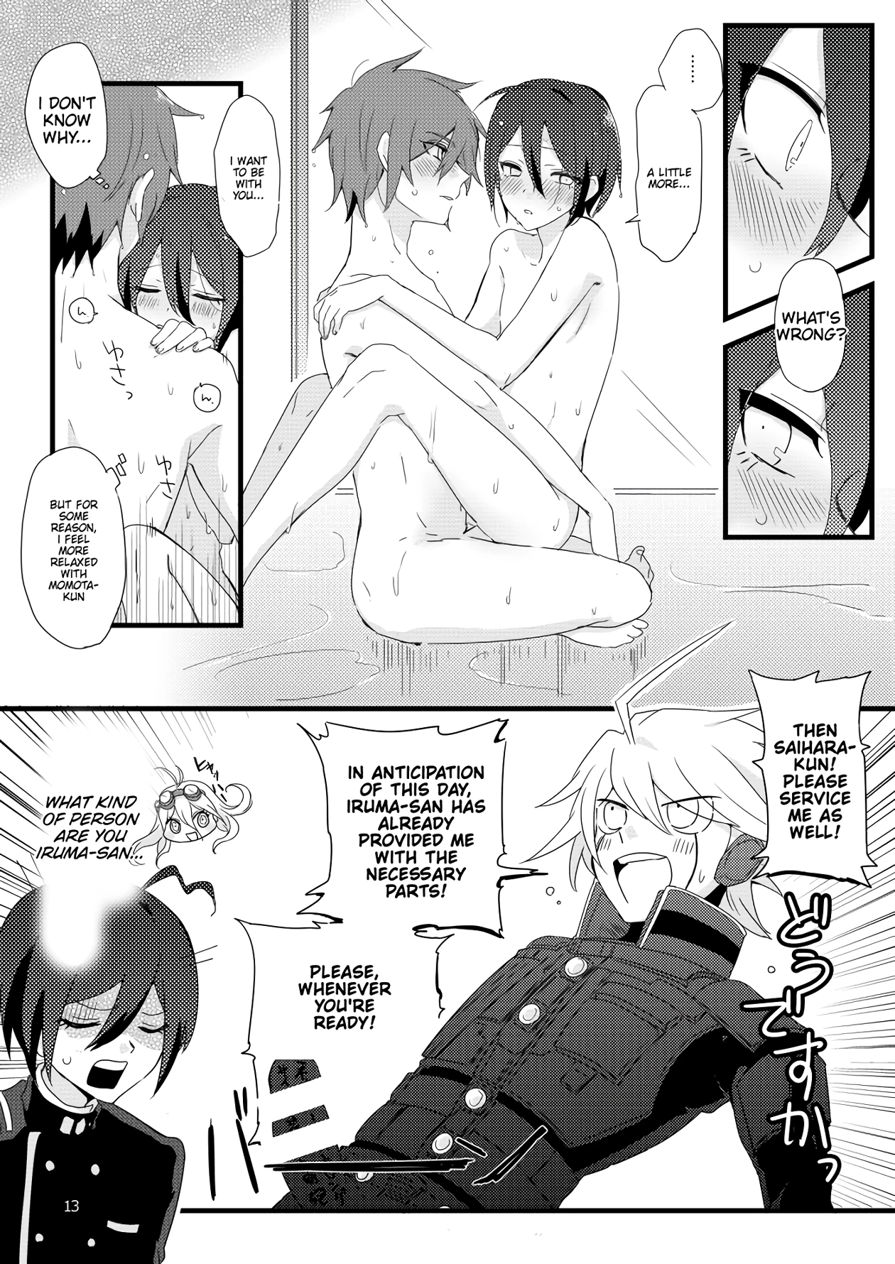 Saihara-kun became Everyone's Cum Dumpster | Saihara-kun ga mina-san no xxx ni erabaremashita porn comic picture 12