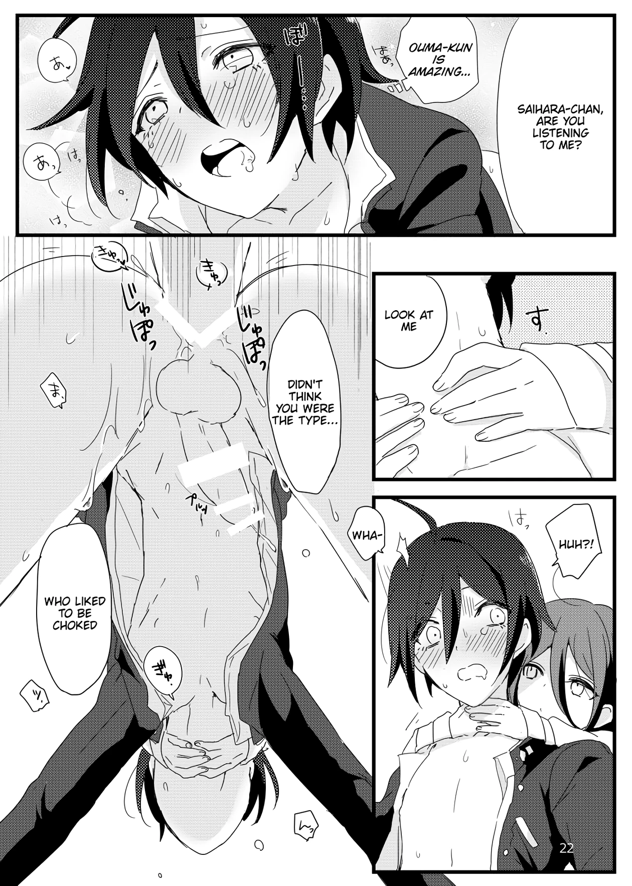 Saihara-kun became Everyone's Cum Dumpster | Saihara-kun ga mina-san no xxx ni erabaremashita porn comic picture 21