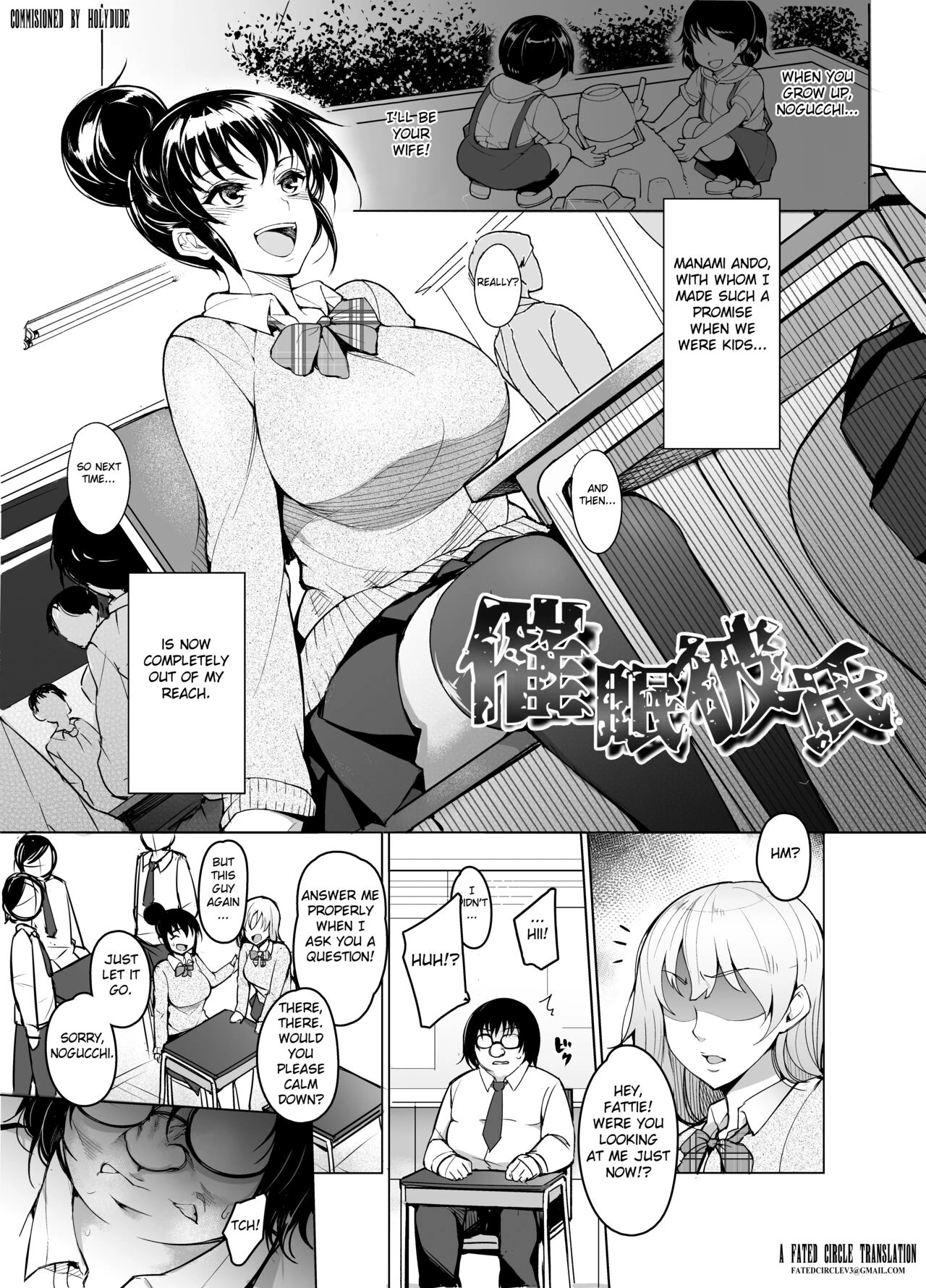 Saimin Kareshi porn comic picture 1