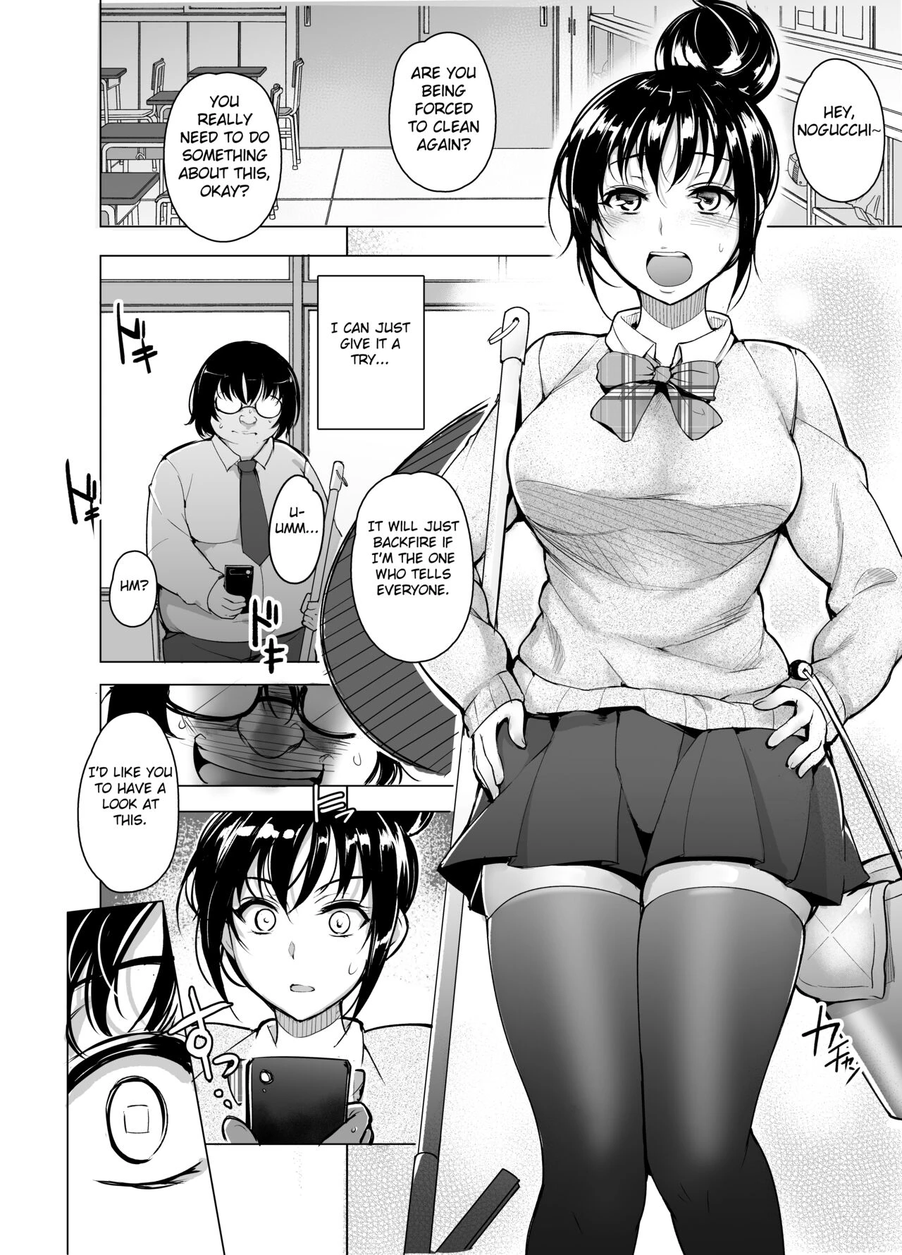 Saimin Kareshi porn comic picture 4
