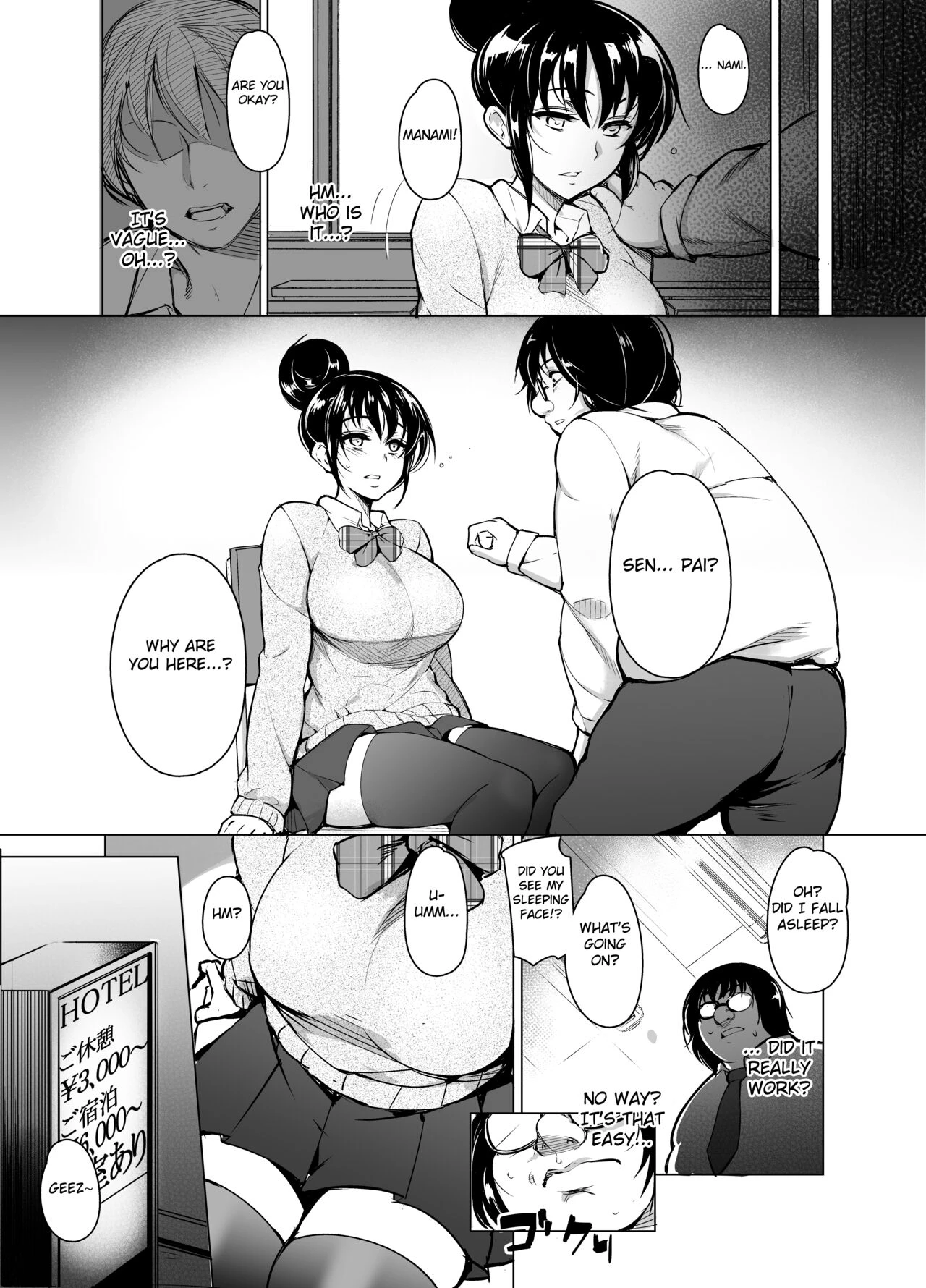 Saimin Kareshi porn comic picture 5