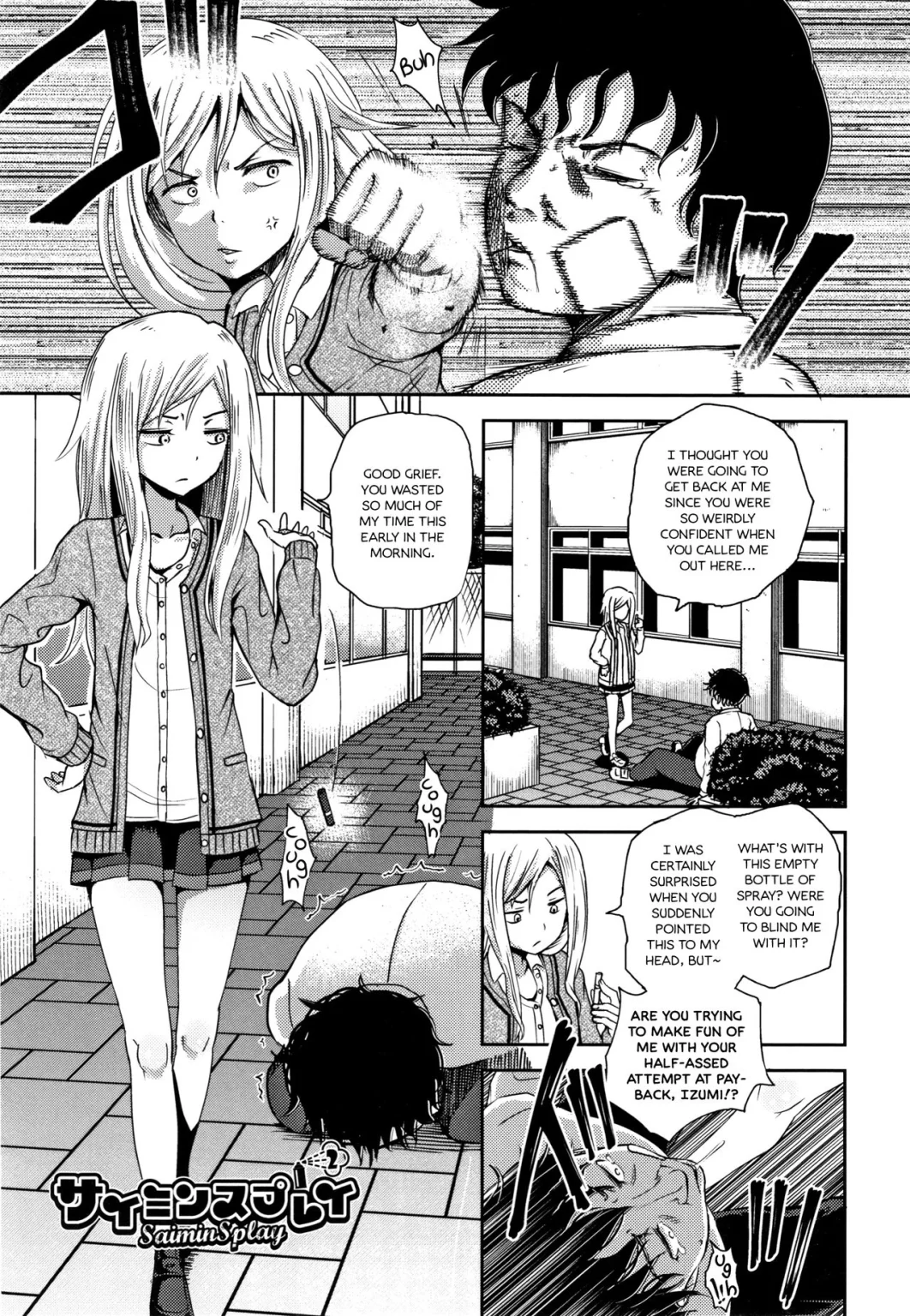 Saimin's Play 2 porn comic picture 1