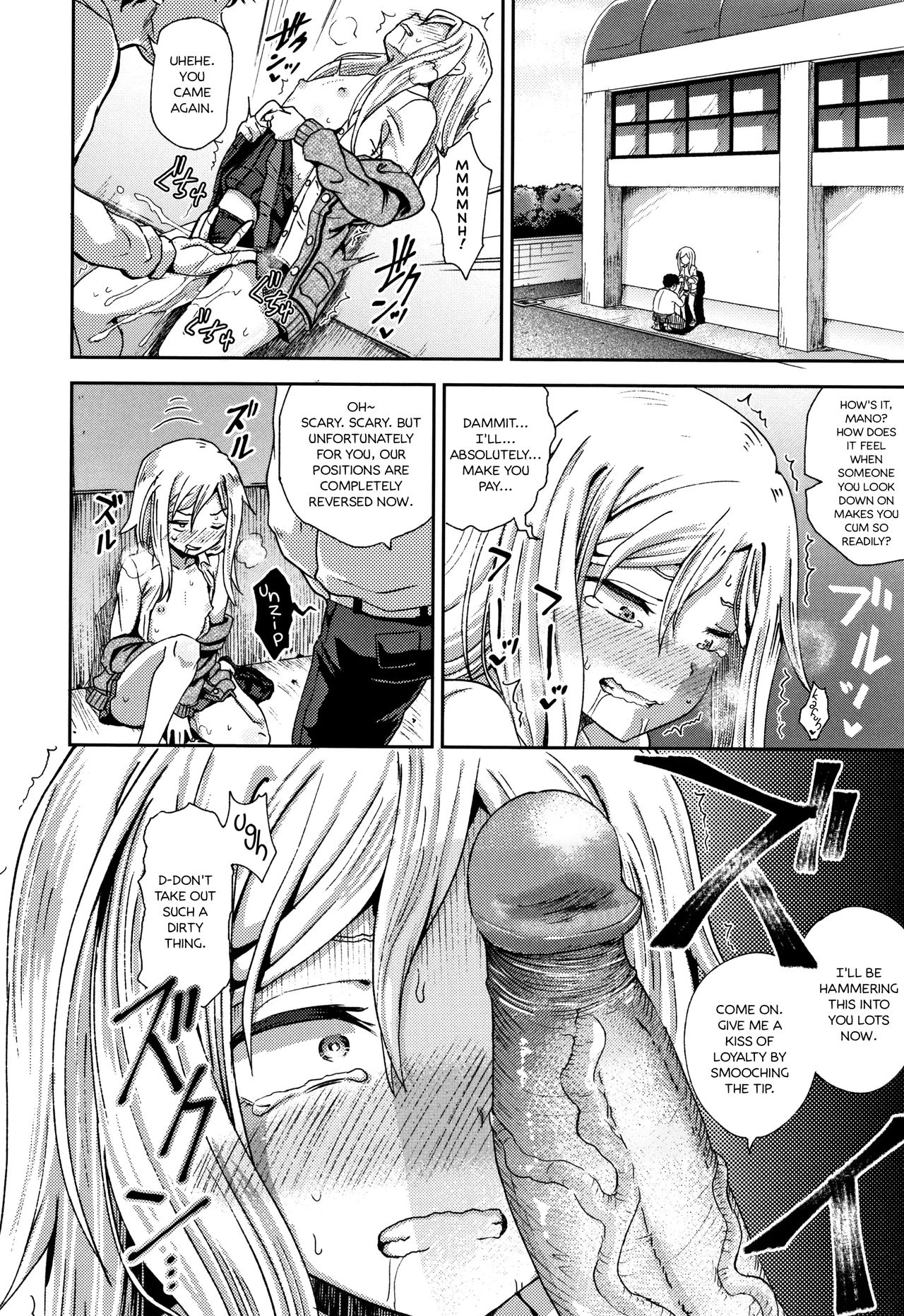 Saimin's Play 2 porn comic picture 14