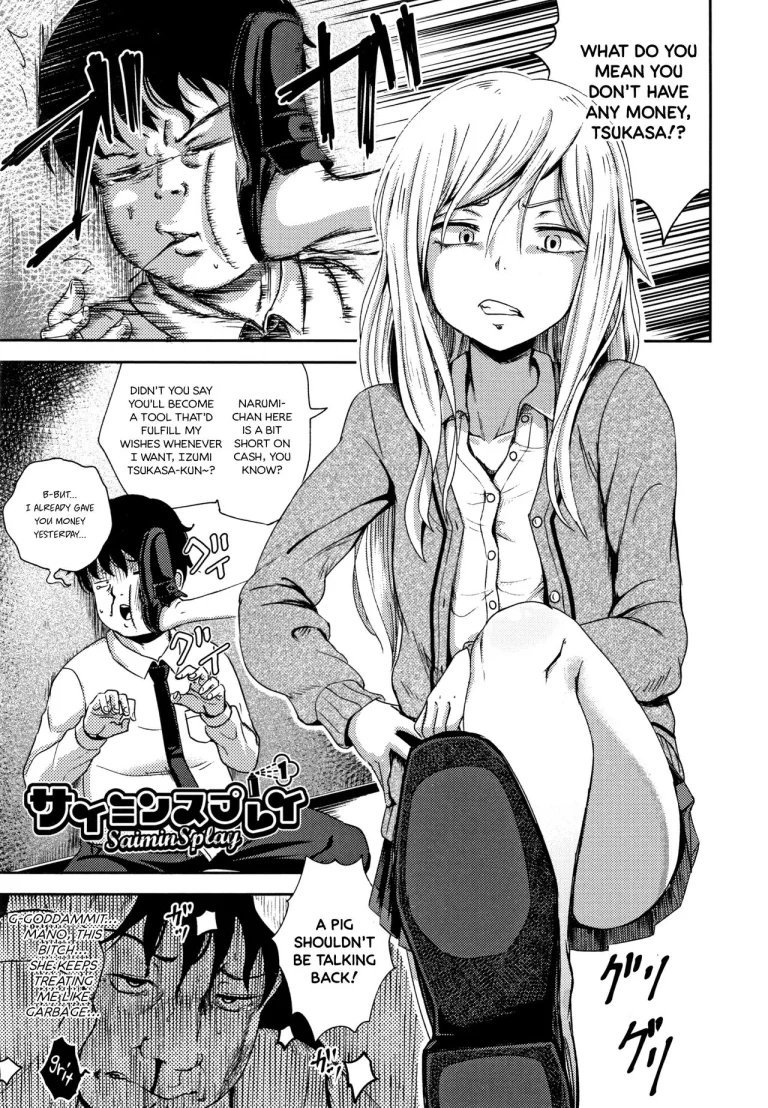 Saimin's Play porn comic picture 3
