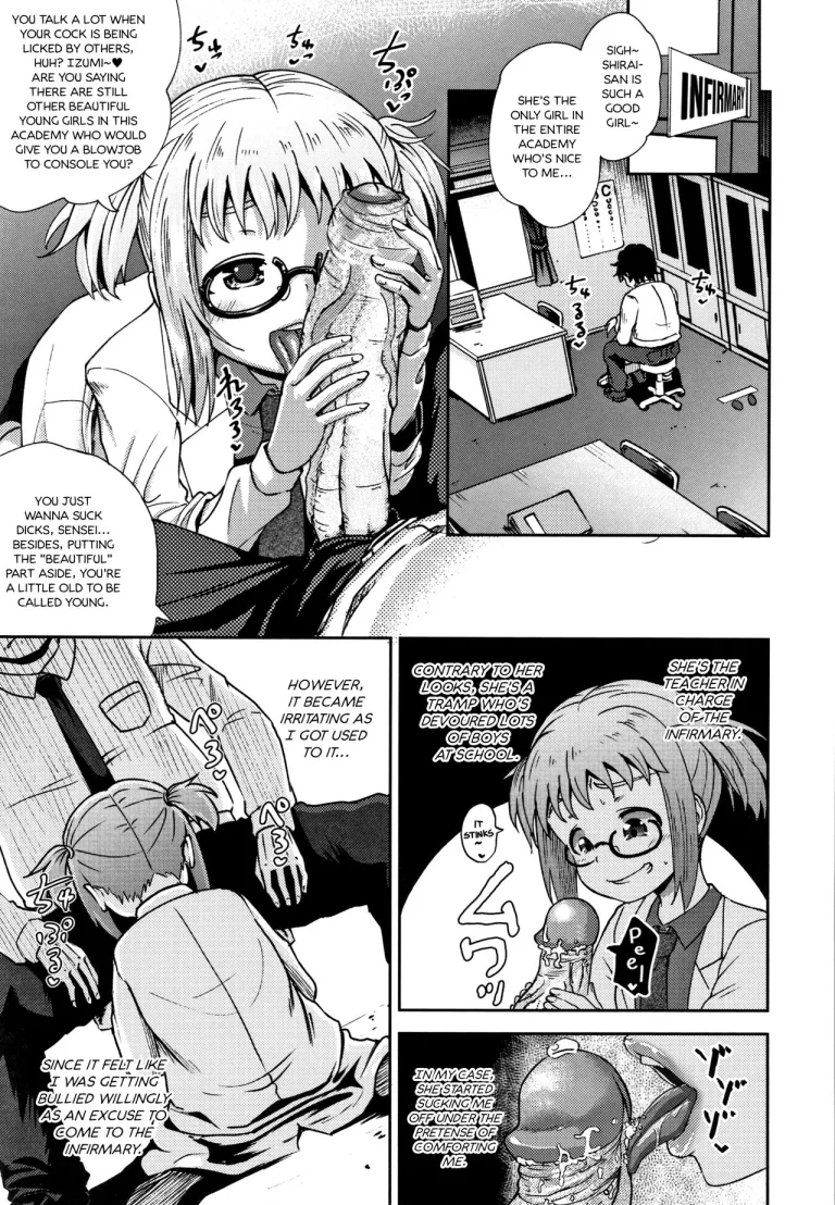 Saimin's Play porn comic picture 5