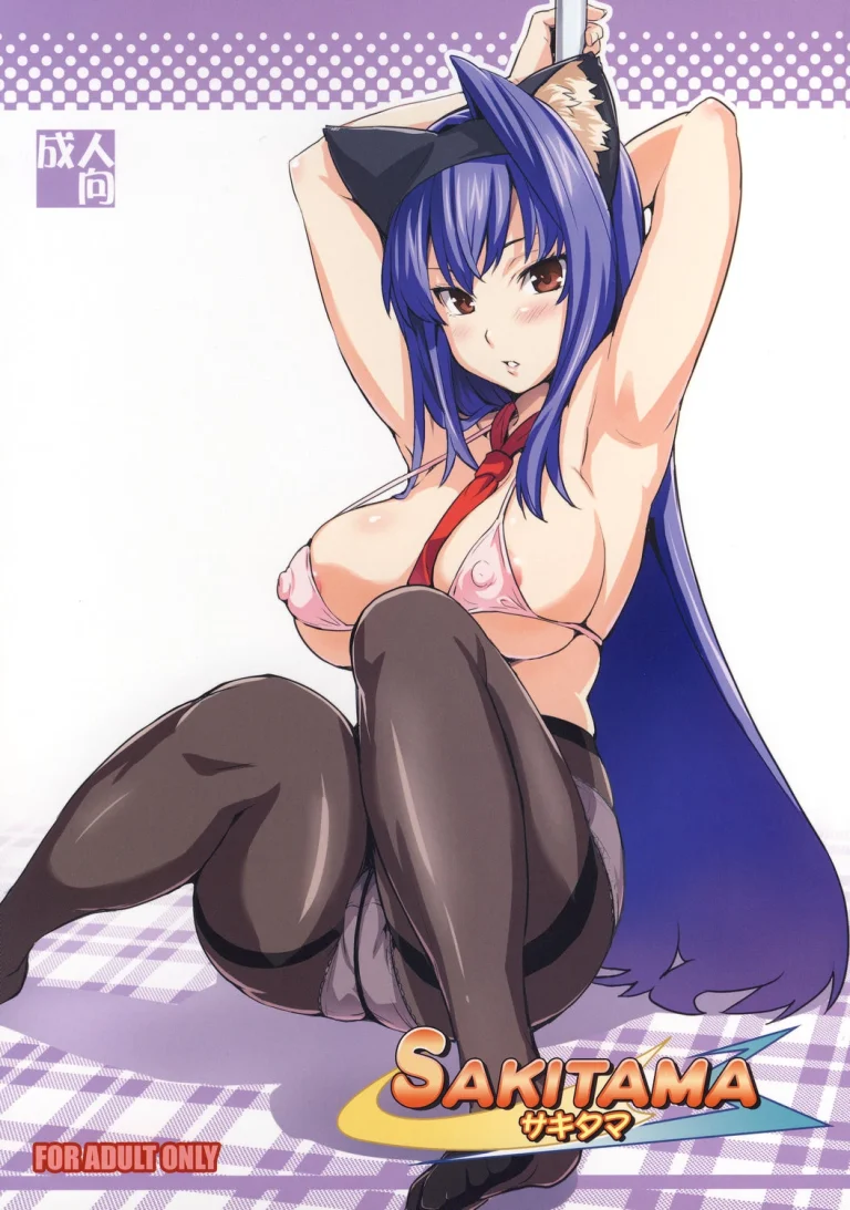 Sakitama porn comic picture 1