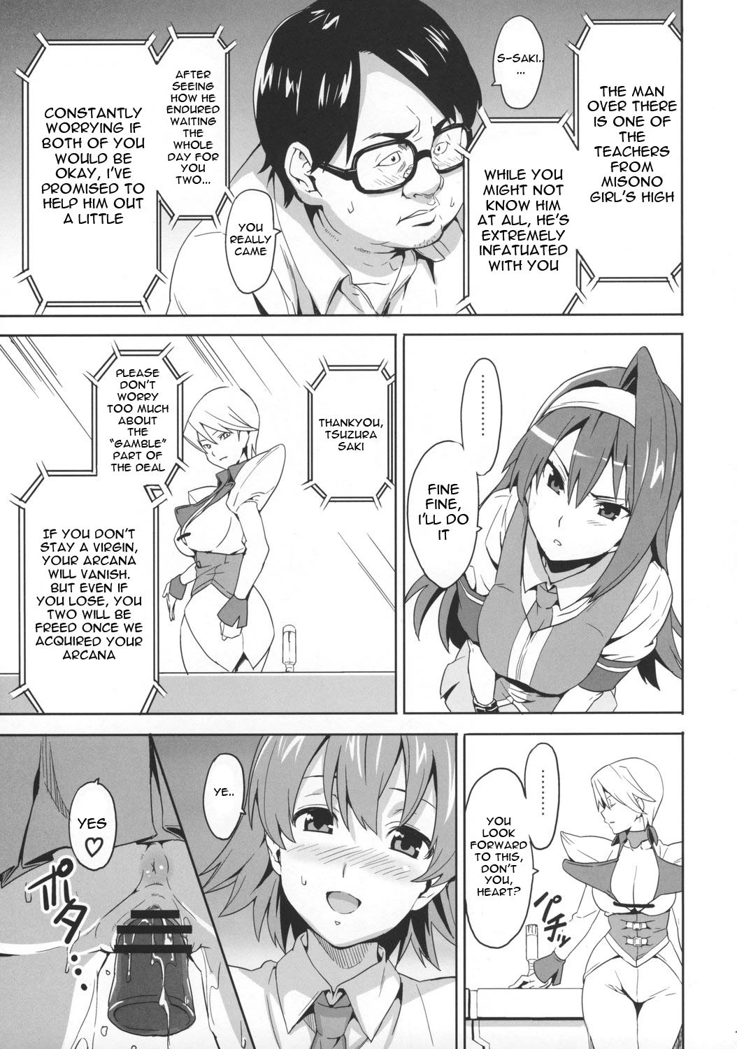 Sakitama porn comic picture 6