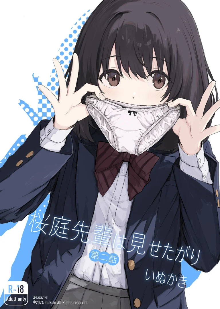Sakuraba-Senpai Likes to Expose Herself to Me 2 | Sakuraba Senpai wa Misetagari porn comic picture 1