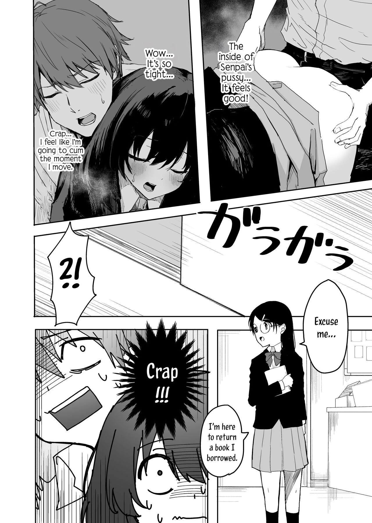 Sakuraba-Senpai Likes to Expose Herself to Me 2 | Sakuraba Senpai wa Misetagari porn comic picture 11