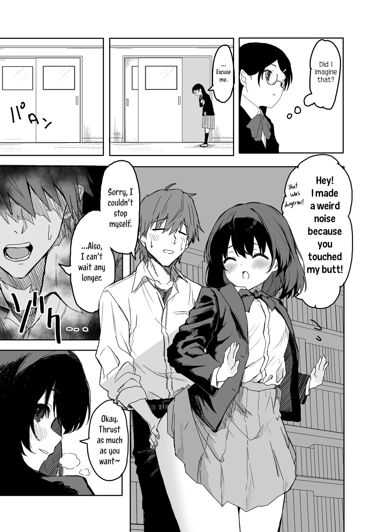 Sakuraba-Senpai Likes to Expose Herself to Me 2 | Sakuraba Senpai wa Misetagari porn comic picture 14
