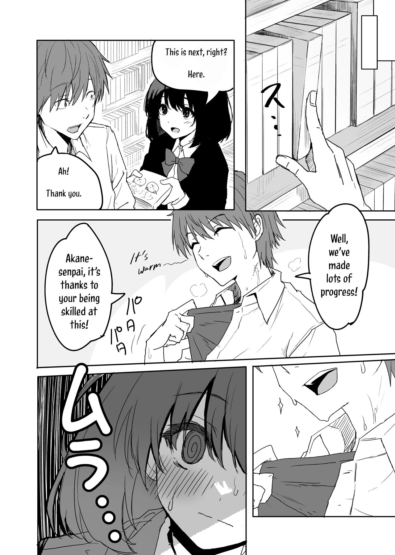 Sakuraba-Senpai Likes to Expose Herself to Me 2 | Sakuraba Senpai wa Misetagari porn comic picture 3