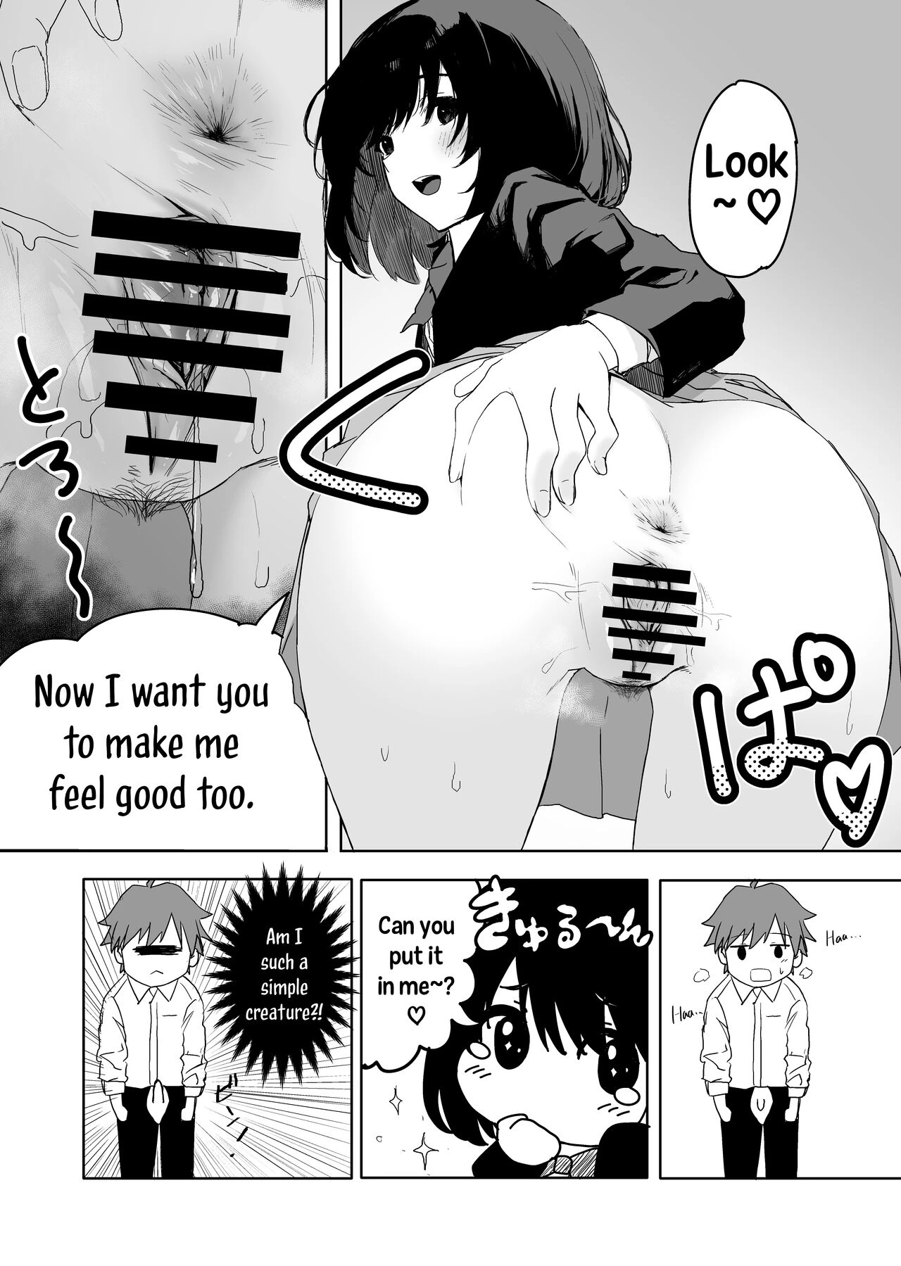 Sakuraba-Senpai Likes to Expose Herself to Me 2 | Sakuraba Senpai wa Misetagari porn comic picture 9