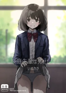 Sakuraba-Senpai Likes to Expose Herself to Me | Sakuraba Senpai wa Misetagari porn comic picture 1