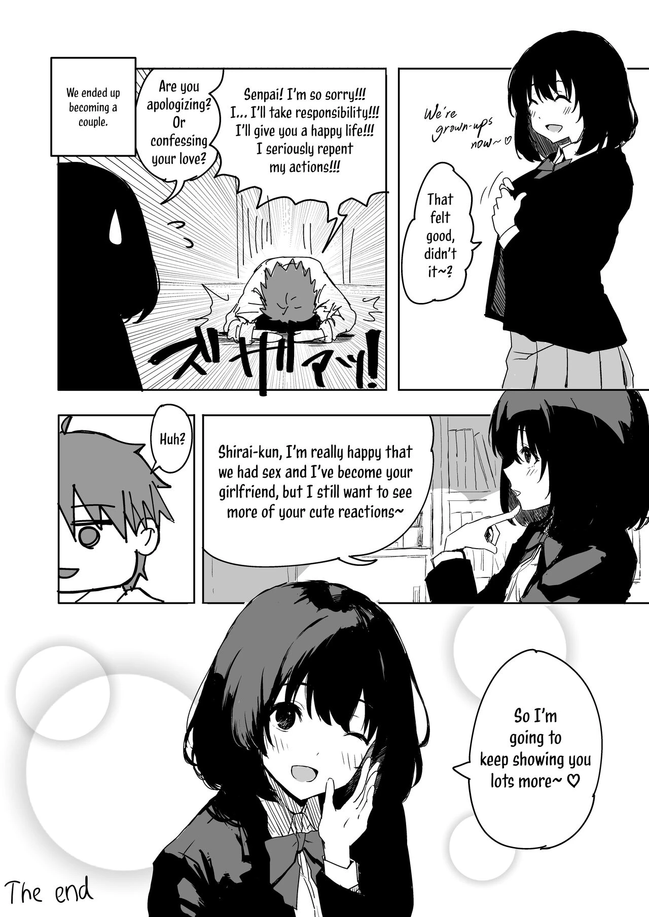 Sakuraba-Senpai Likes to Expose Herself to Me | Sakuraba Senpai wa Misetagari porn comic picture 15