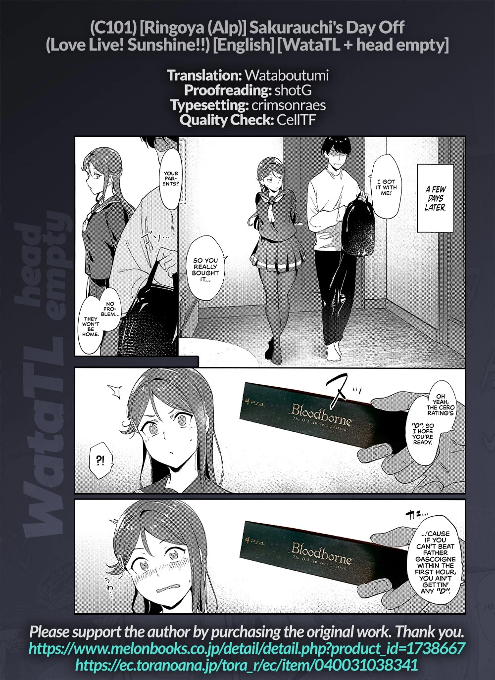 Sakurauchi's Day Off porn comic picture 45