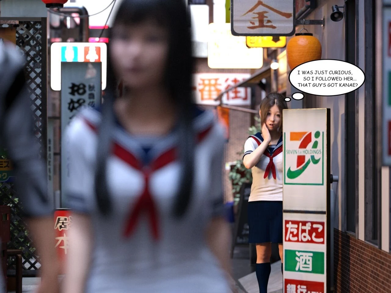 Sanae and Kanae -Piece of Succubus- porn comic picture 45