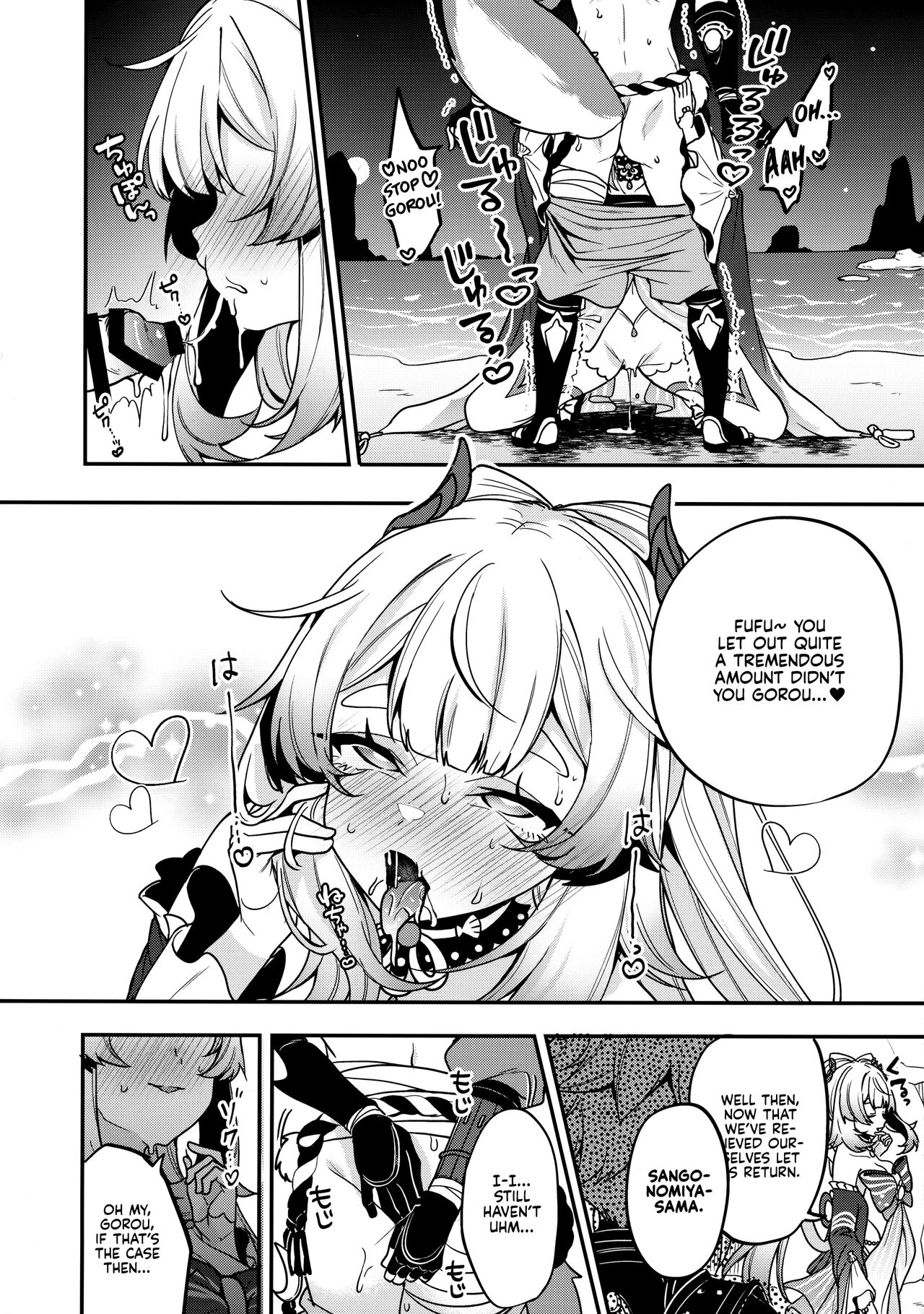 Sangonomiya-sama!! porn comic picture 14