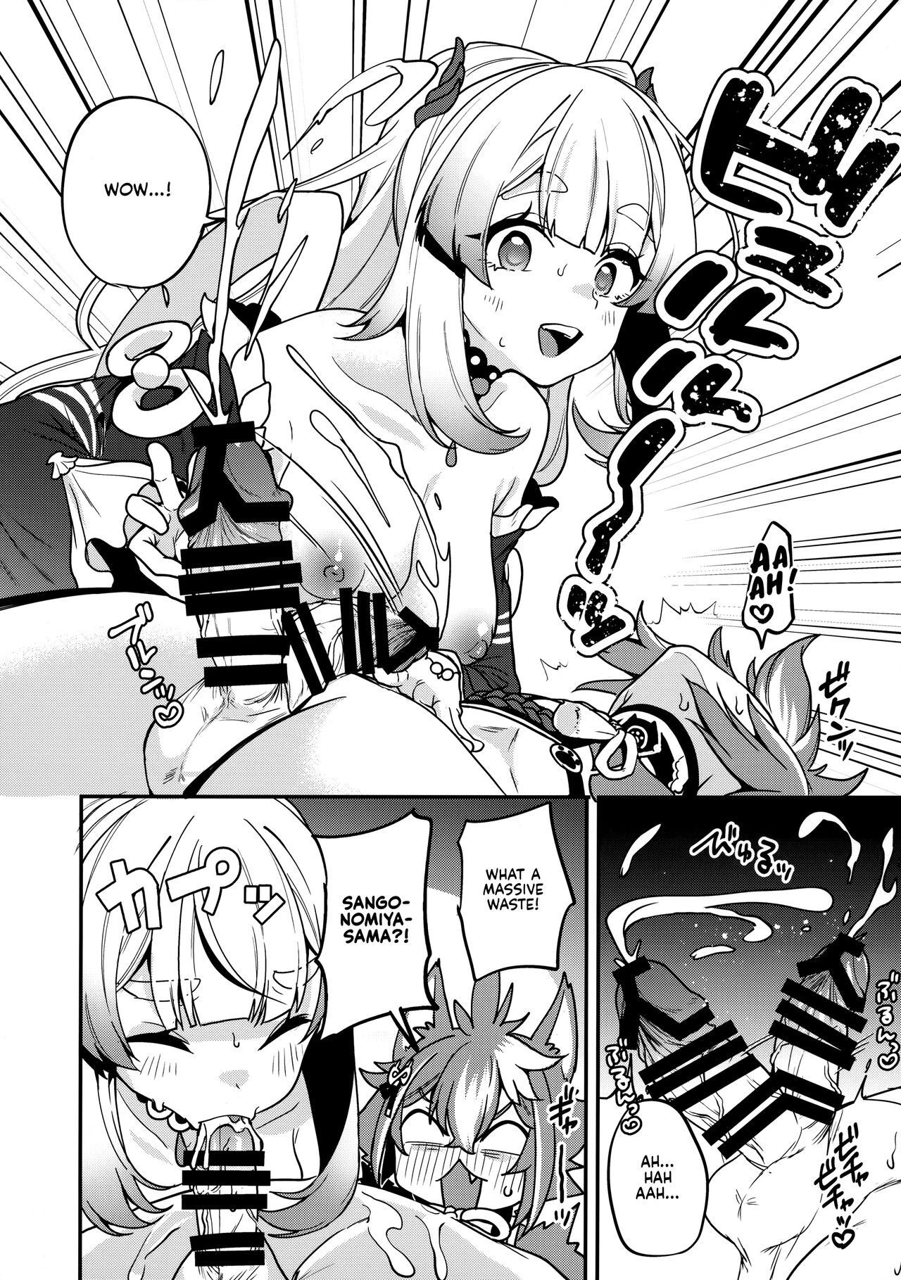 Sangonomiya-sama!! porn comic picture 18