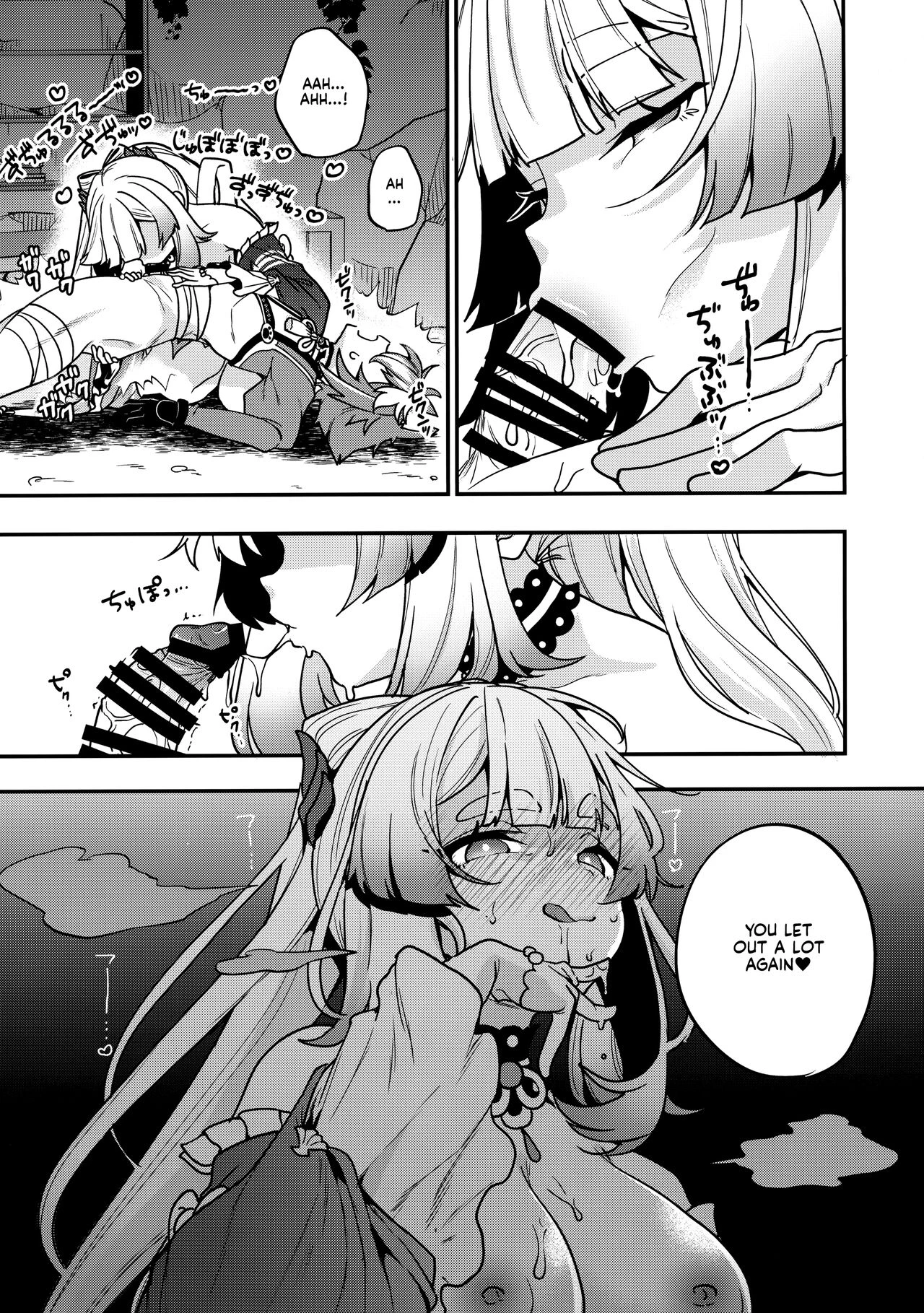 Sangonomiya-sama!! porn comic picture 19