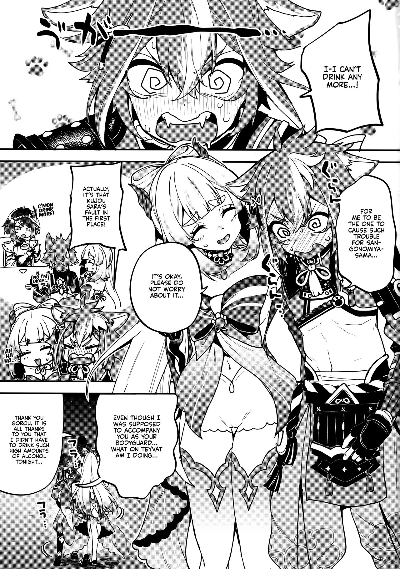 Sangonomiya-sama!! porn comic picture 2