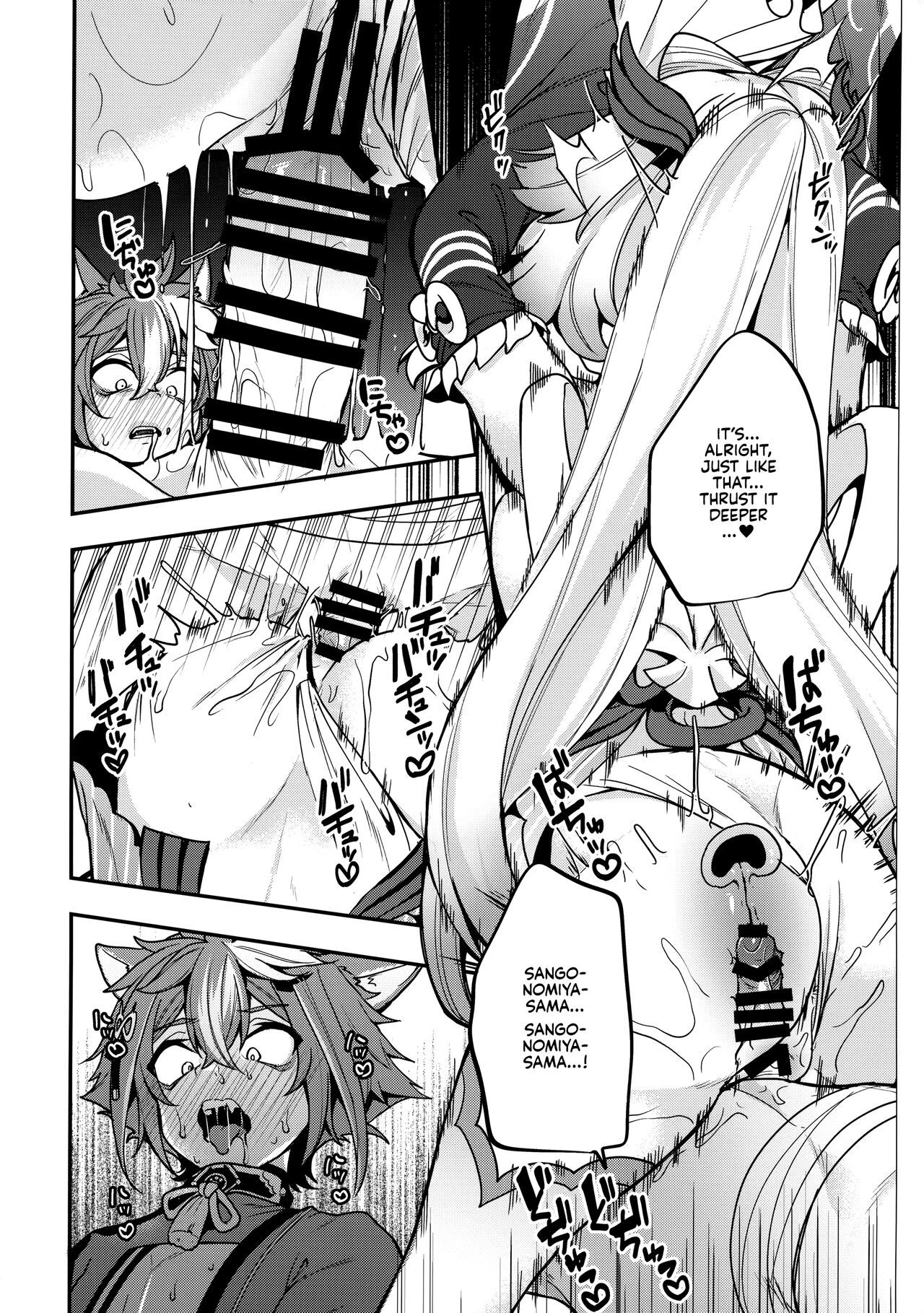 Sangonomiya-sama!! porn comic picture 24