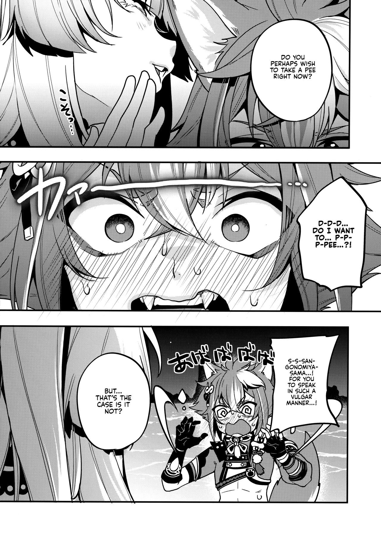 Sangonomiya-sama!! porn comic picture 4