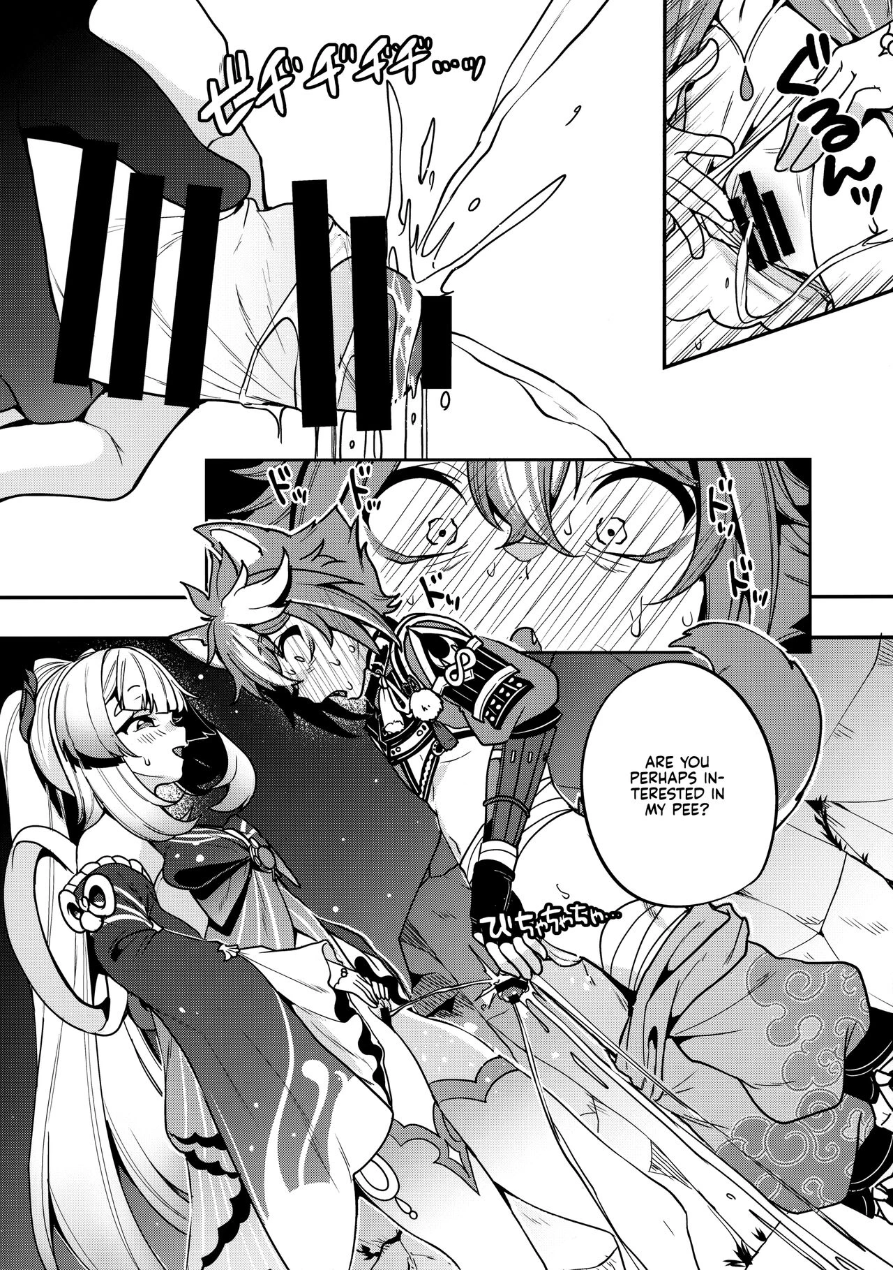 Sangonomiya-sama!! porn comic picture 8