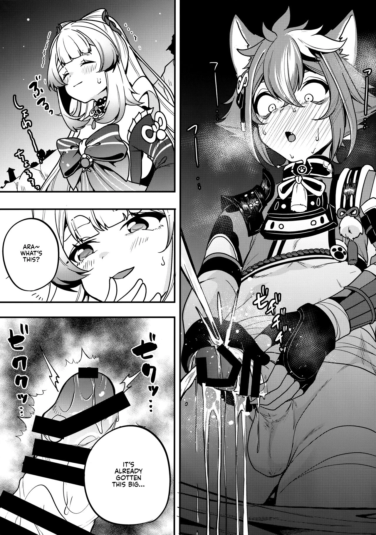 Sangonomiya-sama!! porn comic picture 9