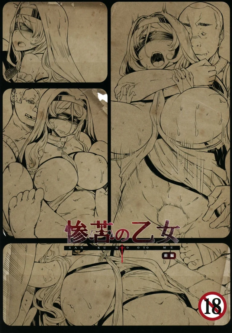 Sanku no Otome Zenpen porn comic picture 29